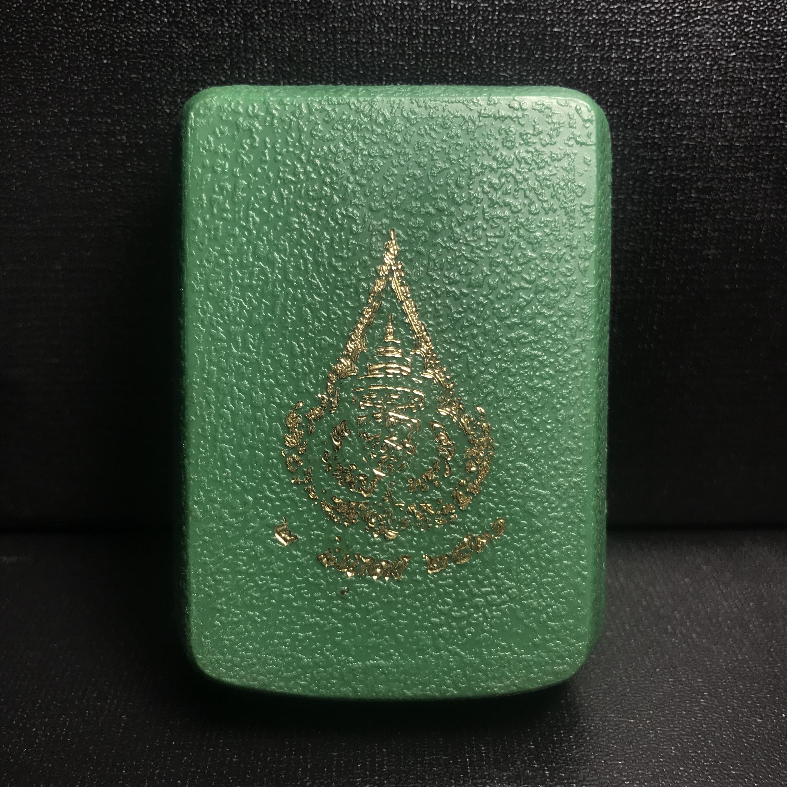 พระกริ่งวาสนาสมเด็จพระสังฆราช (วาสน์) วัดราชบพิธฯ ปี 2531 เนื้อนวโลหะ สร้างเป็นที่ระลึกในคราวที่สมเด็จพระอริยวงศาคตญาณ สมเด็จพระสังฆราช (วาสน์ วาสโน) มีพระชนมายุครบ 90 พรรษา(ในหลวง ร.9 เสด็จในพิธี) งานแกะแม่พิมพ์โดย นายช่างเกษม มงคลเจริญ)(1 ใน1991 องค์)