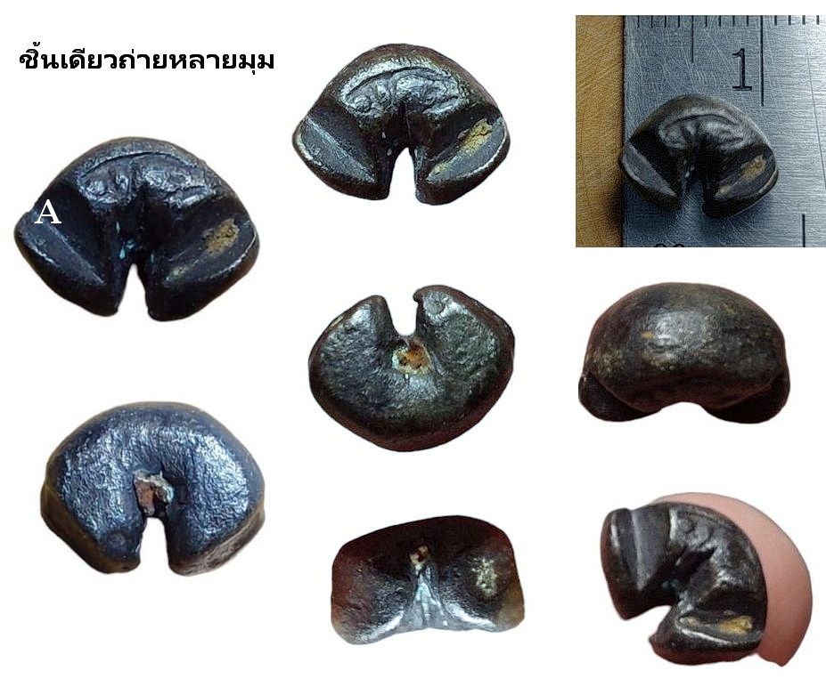 เงินพดด้วงเก่า-T646-