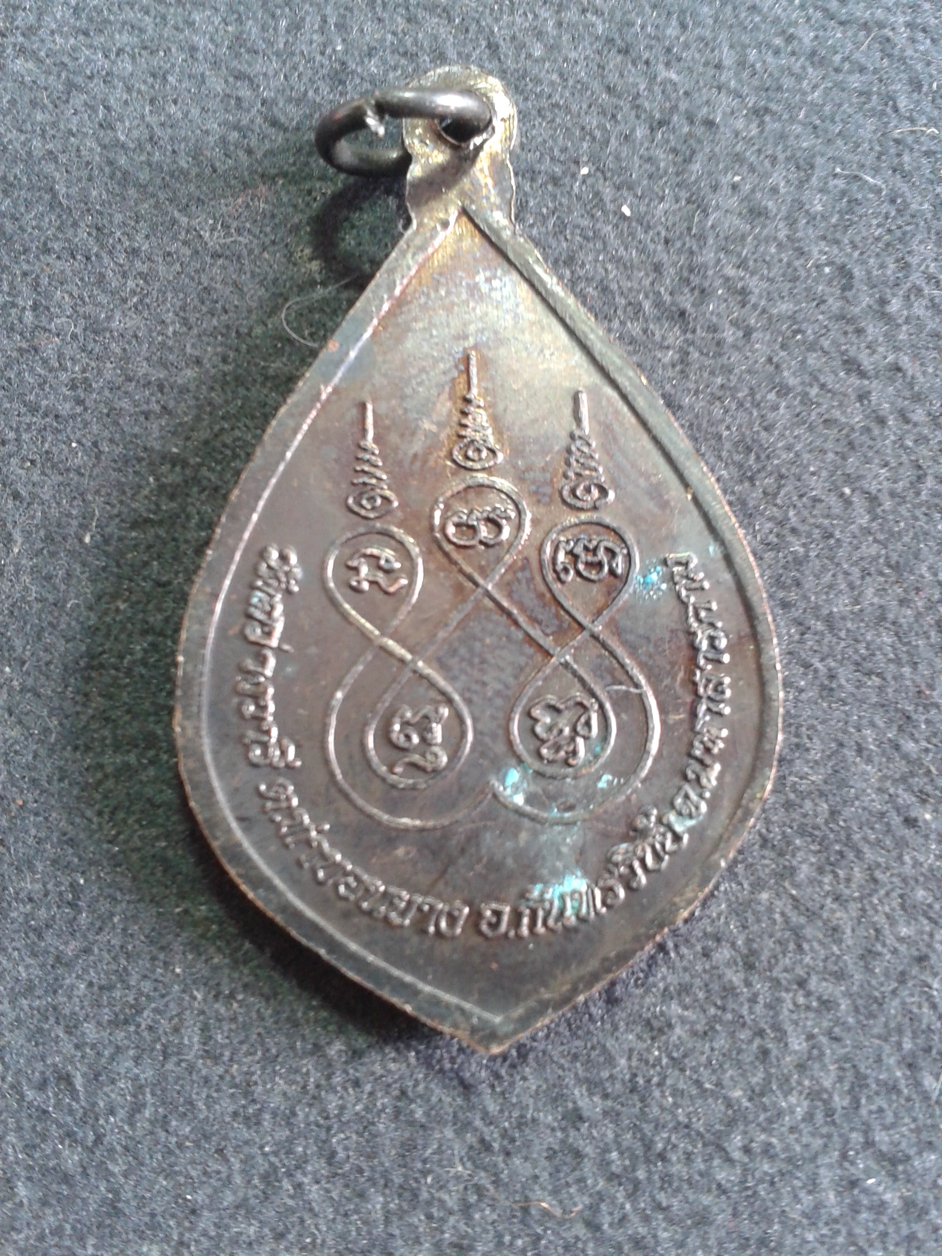 เหรียญหลวงปู่ชินวร วัดสว่างวารี ต.ท่าขอนยาง อ.กันทรวิชัย จ.มหาสารคาม
