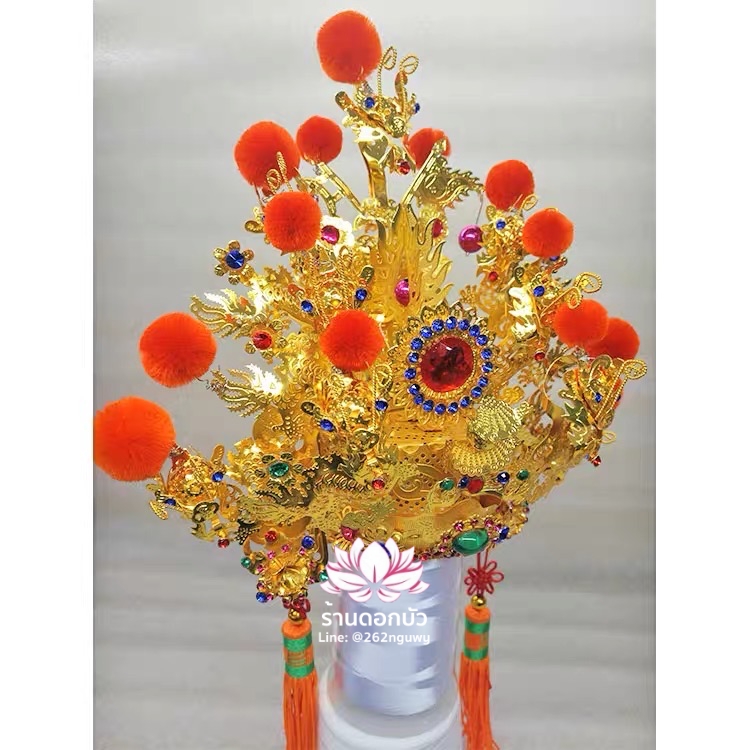 หมวกเทพเจ้ากวนอู หมวกกวนเส้งเต้กุน หมวกเฮียบเทียนไต่เต่ หมวกเอี่ยนเทียนส่งเต่ หมวกเฮียนเที้ยนส่งเต่ หมวกตั่วเหล่าเอี๊ย