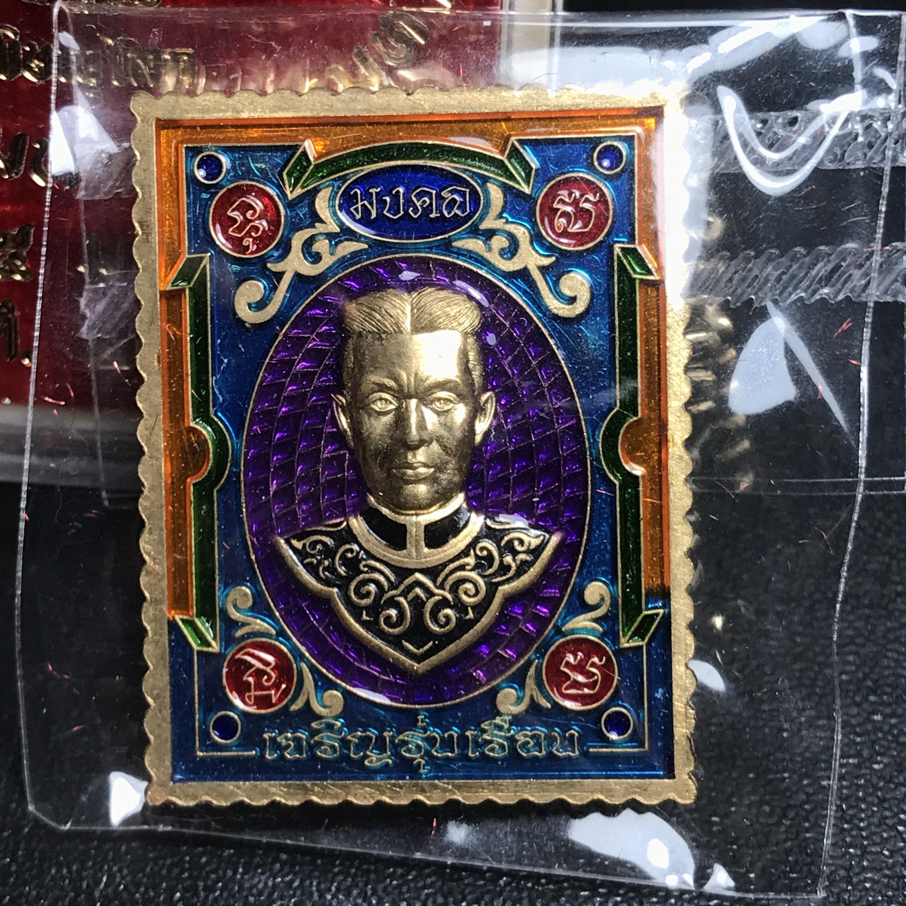 เหรียญแสตมป์ (มงคล) พระพุทธชินราช - สมเด็จพระนเรศวรมหาราช รุ่นเสาร์ 5 มหามงคล 63 เนื้อทองทิพย์ ลงยา 2 หน้า สีม่วง(ดวงดี)(1 ใน 2500 เหรียญ)(พุทธศิลป์สวย พิธีใหญ่ วัดจัดสร้างเอง )