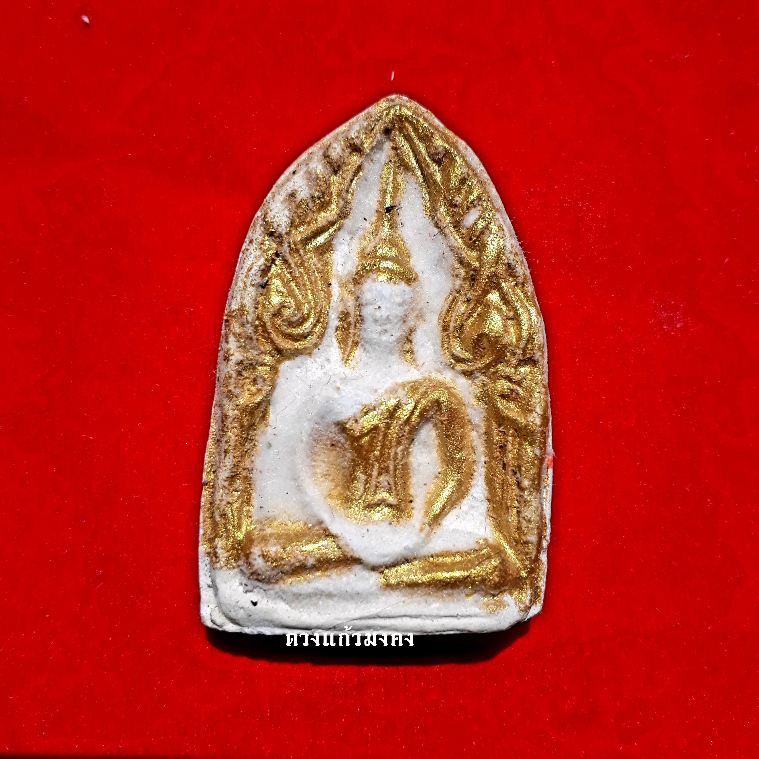 พระยอดขุนพล ซุ้มเรือนแก้ว
