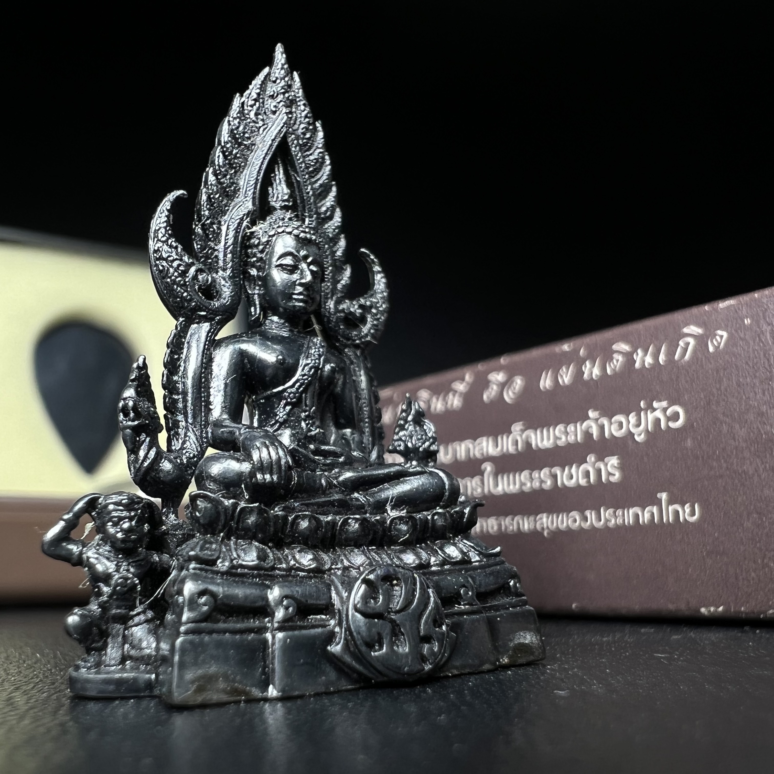 พระพุทธชินราช ภปร. โครงการ "เพราะแผ่นดินนี้ คือ แผ่นดินเกิด" ปี2548(รุ่นแรก) ลอยองค์ หน้าตัก 1/2 นิ้ว เนื้อเงินรมดำ(พุทธศิลป์จำลองเมื่อครั้งลอกทอง ครั้งที่3 เมื่อปี2547 ร้อยปีจะมีสักครั้ง "พระพุทธชินราชองค์ดำ")