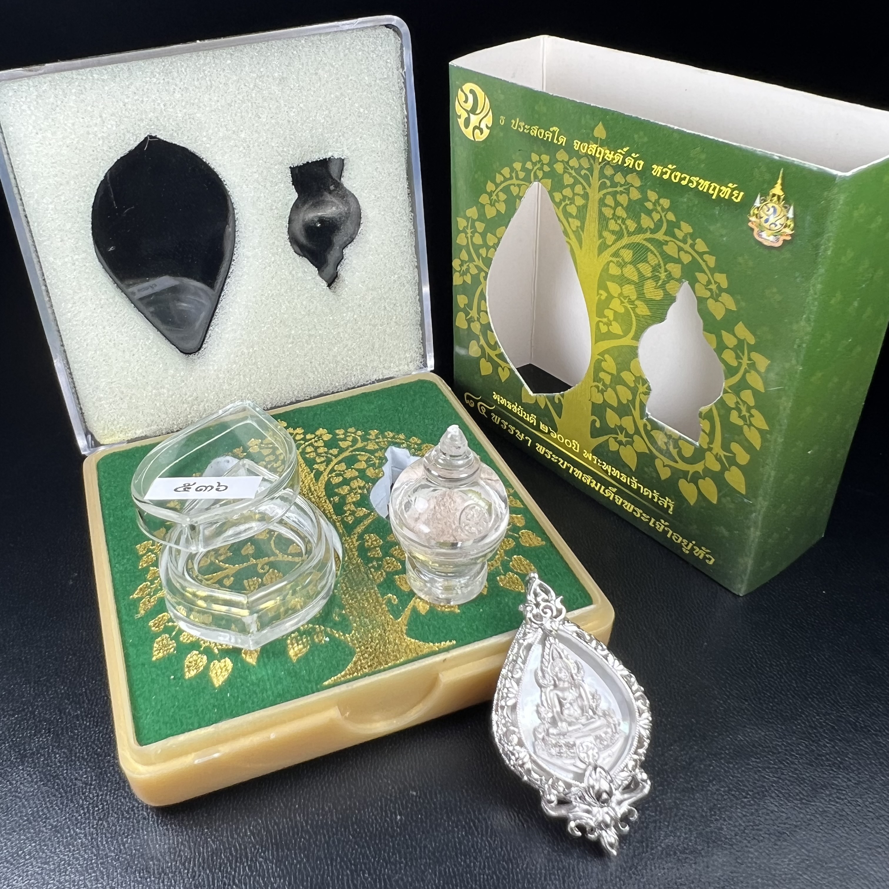 พระพุทธชินราช(จำลอง) ภปร. 84 พรรษา ทรงหยดน้ำ เนื้อเงินชุบทองคำขาว ขนาด 20*36 มม. (พระราชทานมวลสาร จิตรลดาและเส้นพระเจ้า(เส้นผม)รัชกาลที่9)พุทธศิลป์ทรงคุณค่าอีกหนึ่งรุ่นยอดนิยม งดงาม ทรงคุณค่า หายาก