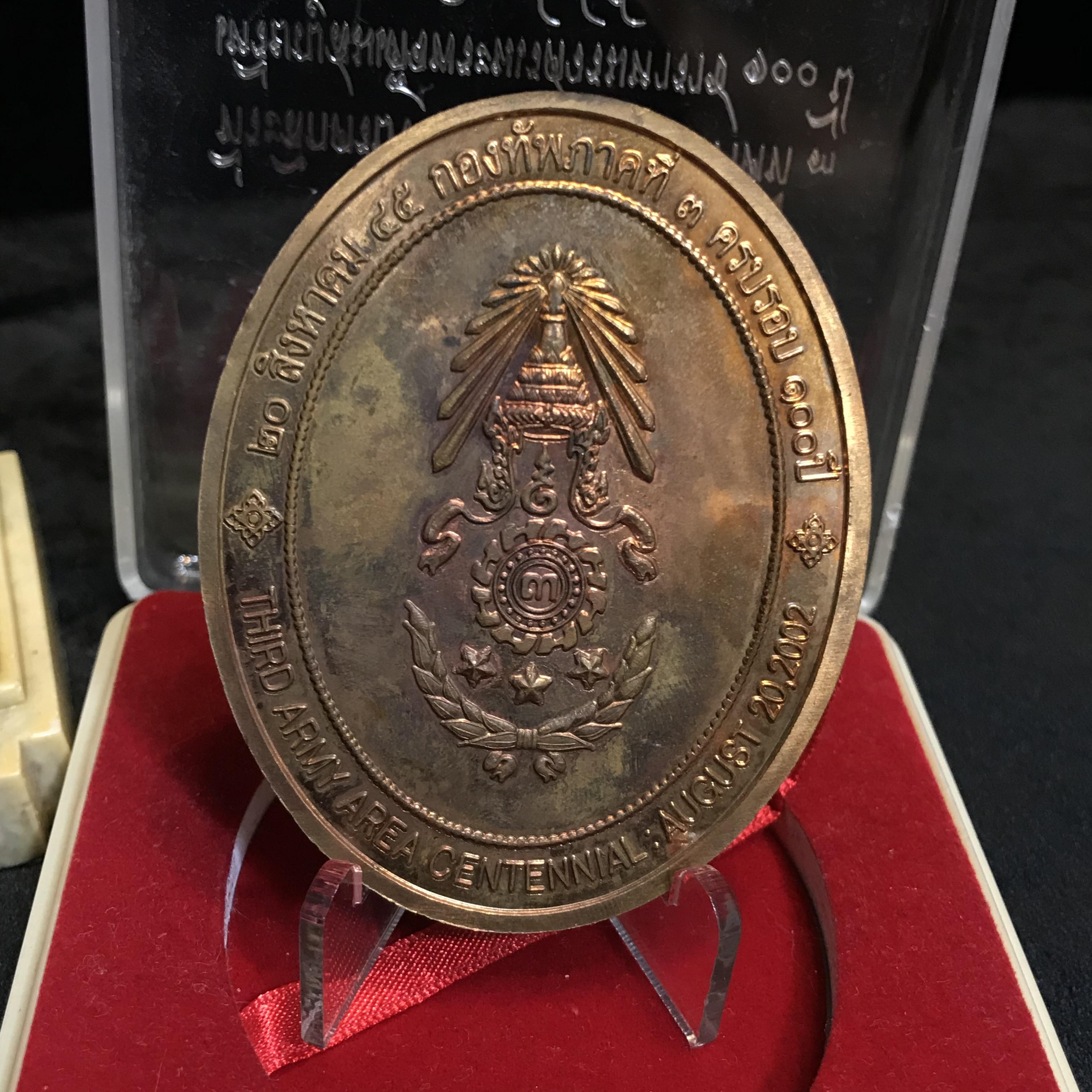 พระบรมรูปหล่อและเหรียญสมเด็จพระนเรศวรมหาราช ที่ระลึกครบ 100 ปี กองทัพภาคที่3 พ.ศ.2545