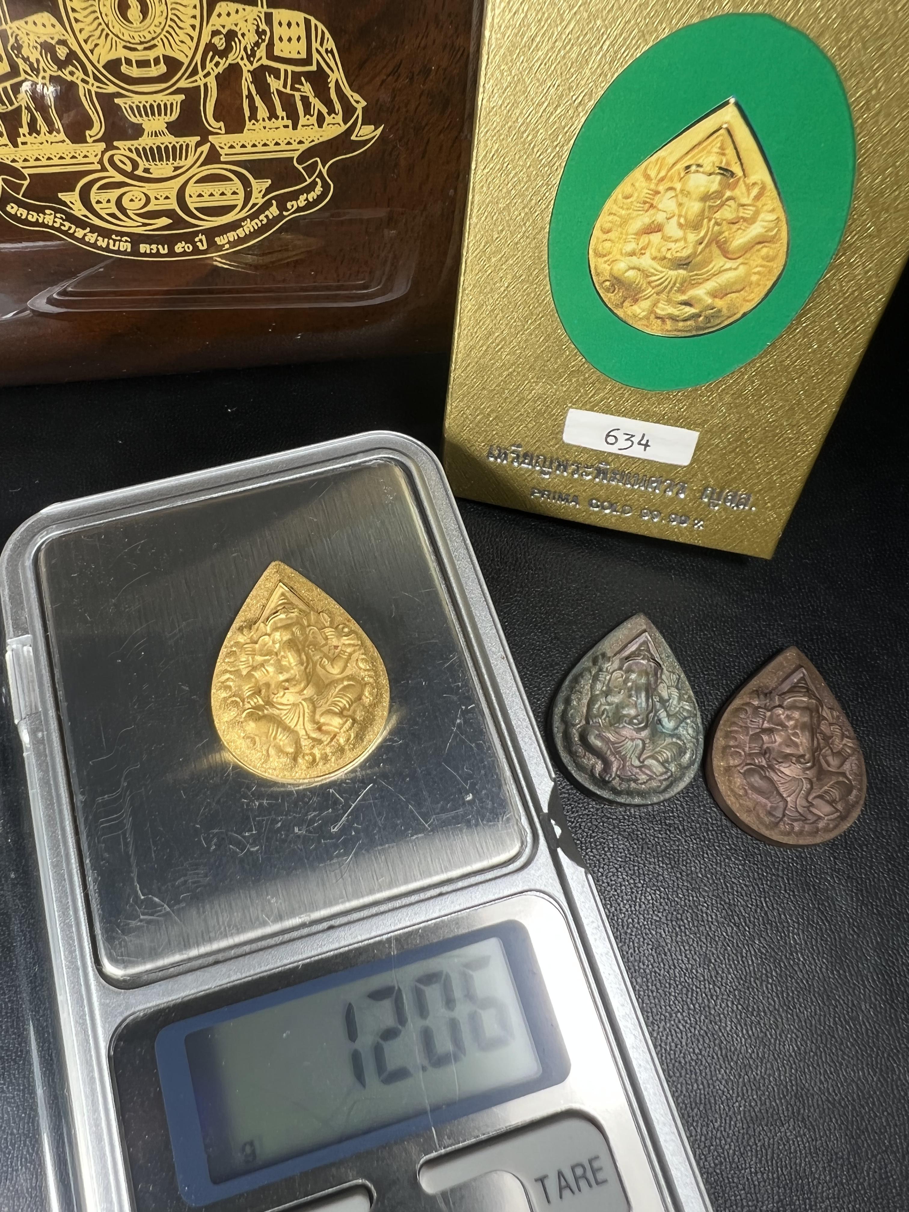 เหรียญพระพิฆเนศวร ญสส. ชุดกาญจนาภิเษกครองราชย์ 50 ปี พุทธศักราช 2538 วัดบวรนิเวศวิหาร ชุดทองคำพิมพ์ใหญ่(2.9 ซม.)(เนื้อทองคำ+เนื้อเงิน+เนื้อทองทิพย์) สภาพสวยเดิมพร้อมกล่องบรรจุเดิม ตอกโค๊ดหมายเลขกำกับ 634(พิธีใหญ่ พุทธศิลป์งดงาม)(นิยมหายาก)1 ใน 939 ชุด