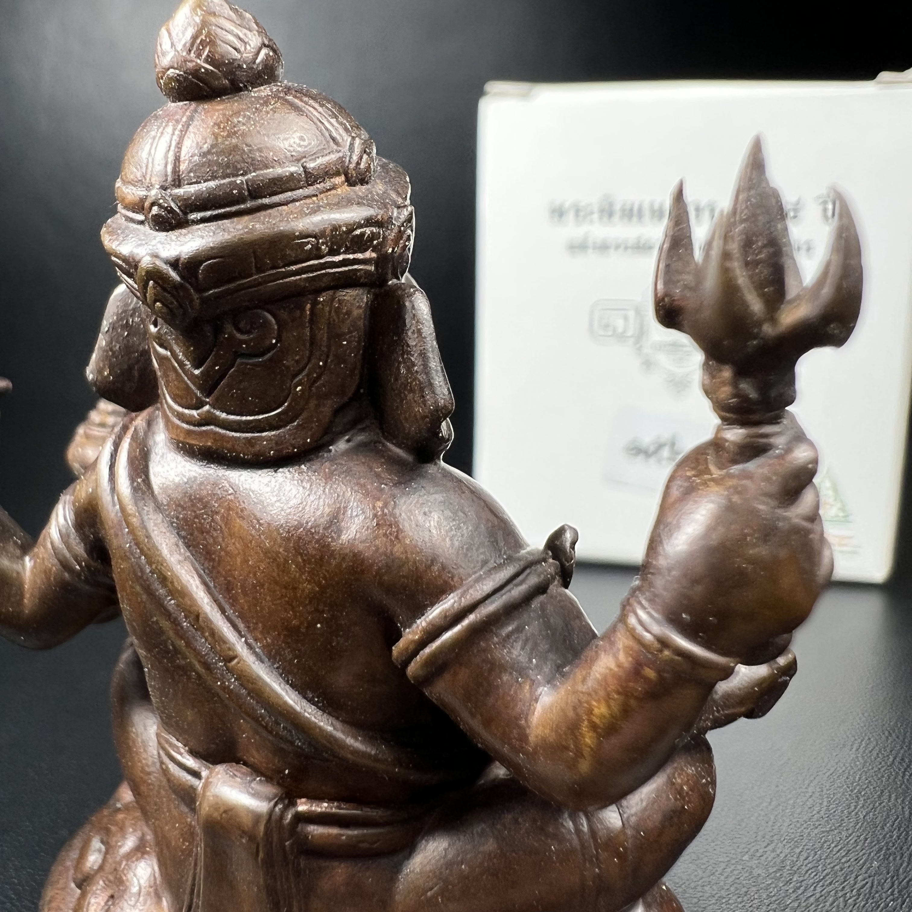 พระพิฆเนศวร รุ่น 108 ปี แห่งการสถาปนากรมศิลปากร ปี 2562 ขนาดบูชาหน้าตัก 1.5 นิ้ว เนื้อทองเหลืองรมดำ (พิธีใหญ่ มวลสารดี)(เลขนัมเบอร์ 1529)1 ใน 1999 องค์