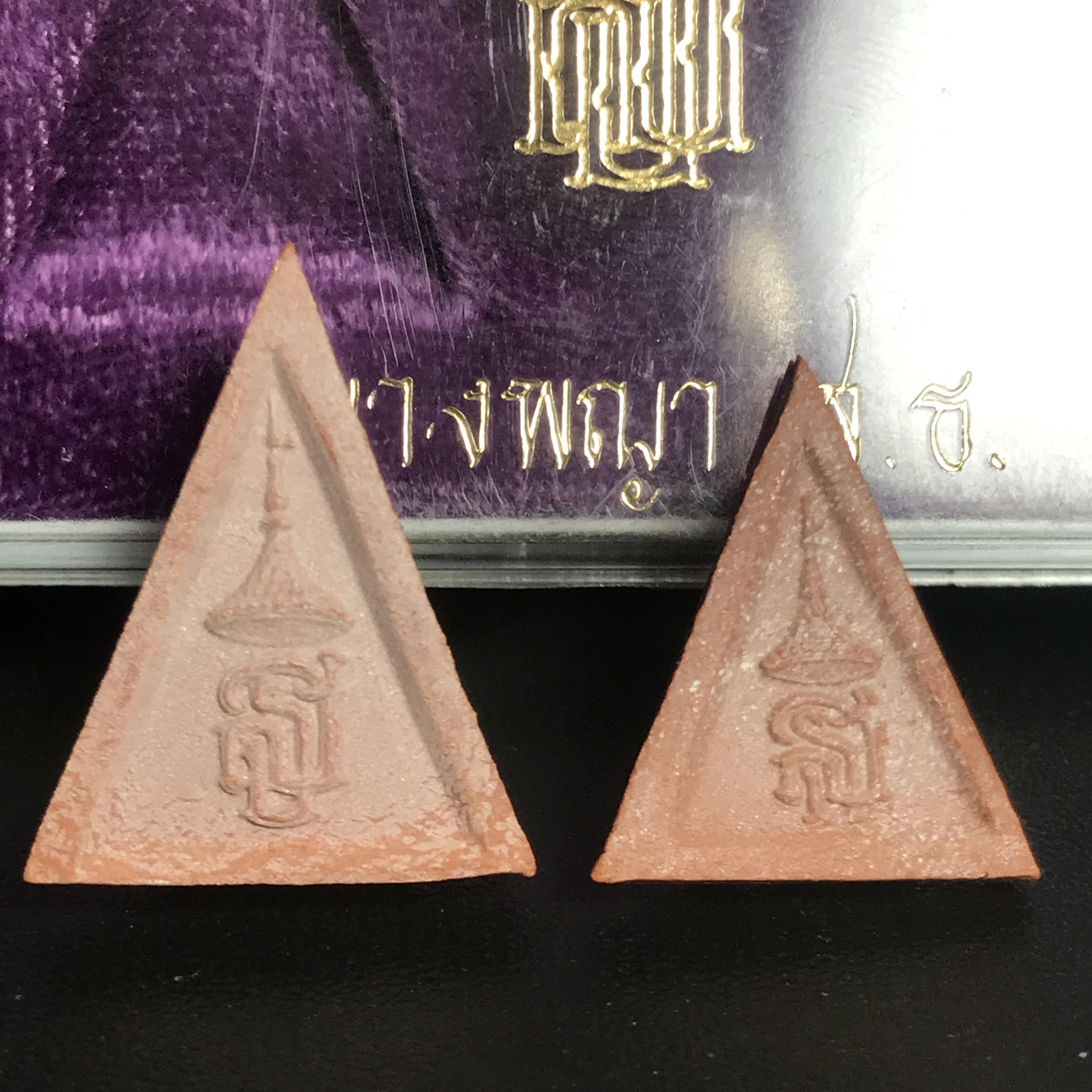 สมเด็จนางพญา ส.ธ. พิมพ์ใหญ่ + พิมพ์เล็ก ครบชุด ปิดทองเดิมจากวัด พ.ศ.2530 พระดี พิธีใหญ่ พร้อมกล่องเดิมจากวัด ประกอบพิธีพุทธาภิเษกพร้อมกับพิธีพระกริ่งปวเรศ ปี2530 วัดบวรนิเวศและวัดพระแก้ว