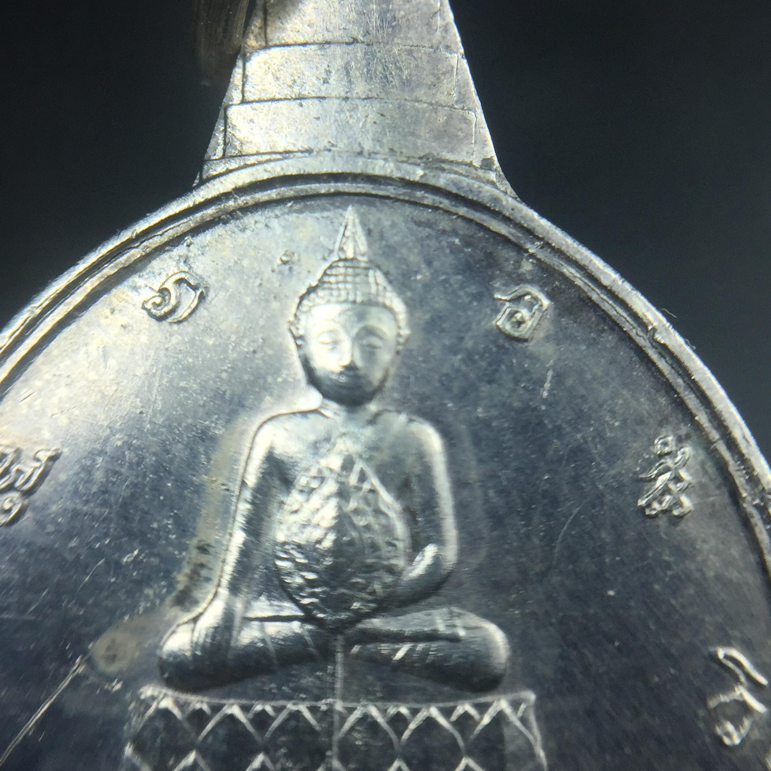 เหรียญพระชัยหลังช้าง ภปร. ครบ 5 รอบ ในหลวงรัชกาลที่9 พ.ศ.2530 เนื้อเงินพิมพ์เล็ก(หนัก 2 สลึง(7.6กรัม))หายาก สภาพสวยเดิมพร้อมซองเดิมกองกษาปณ์(พิธีใหญ่ รุ่นยอดมนิยม)