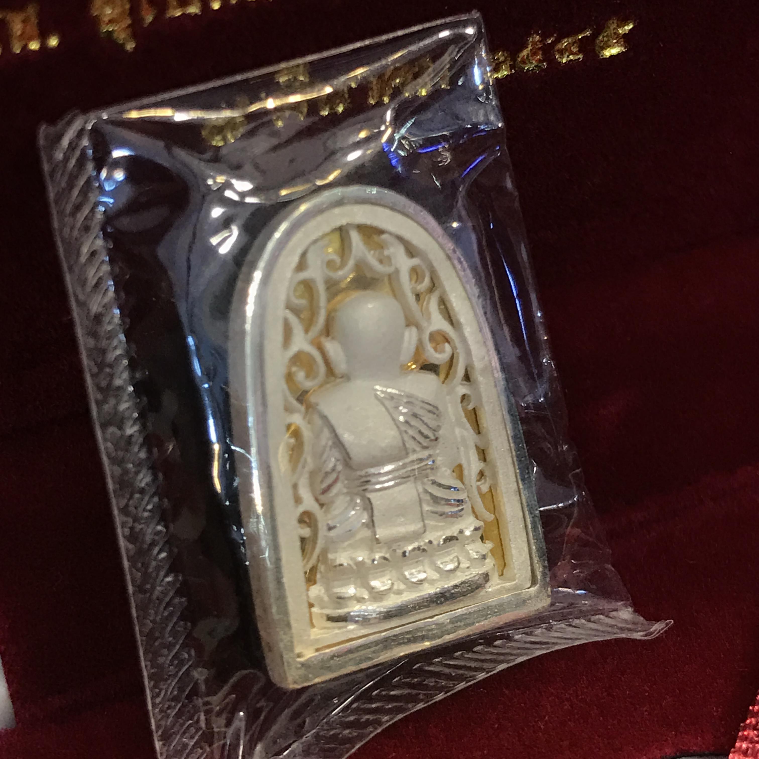 เหรียญหลวงปู่ทวด เนื้อเงินพิมพ์ทรงพระรอดฉลุลายสวยงาม ตอกโค๊ตมีหมายเลข รุ่น มงคลบารมี วัดประสาทบุญญาวาส ปี 2545