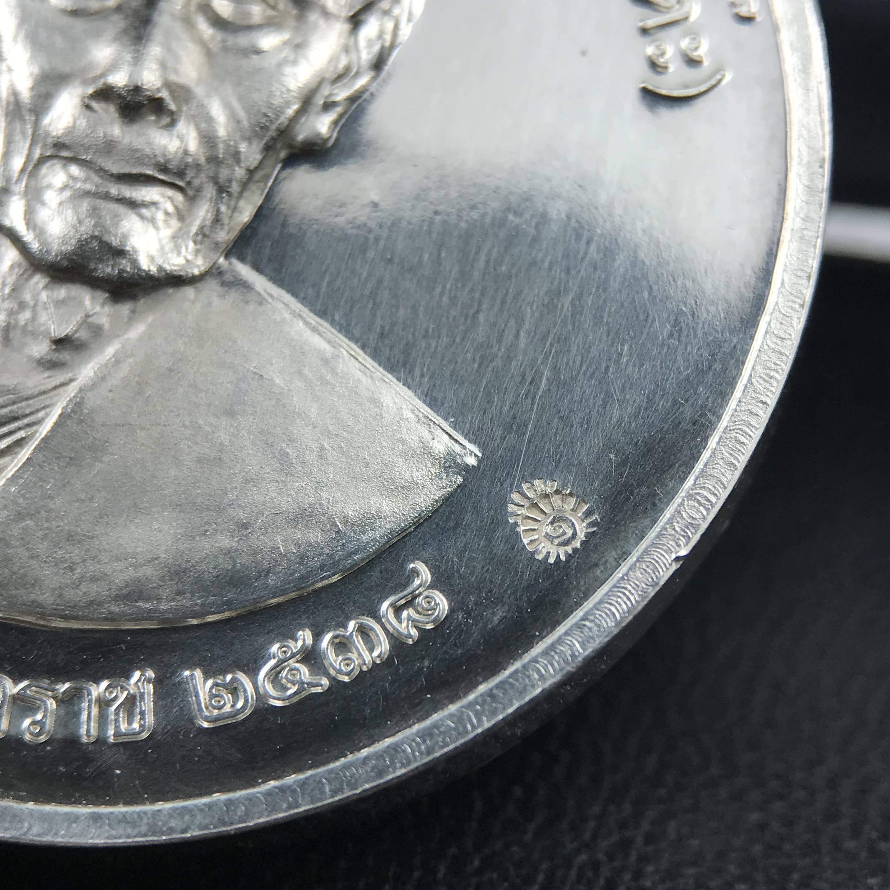 เหรียญรูปเหมือนพระราชสังวราภิมณฑ์(หลวงปู่โต๊ะ)ที่ระลึก ครบ 108 ปี วัดประดู่ฉิมพลี ปี 2538 ด้านหลังพระราชทานพระนามาภิไธยย่อ ภปร. และ สก. เนื้อเงินขัดเงา เหรียญกลมใหญ่ขนาด 3.5 ซม.สภาพสวยเดิมกล่องบรรจุเดิมครบสมบูรณ์และหายาก