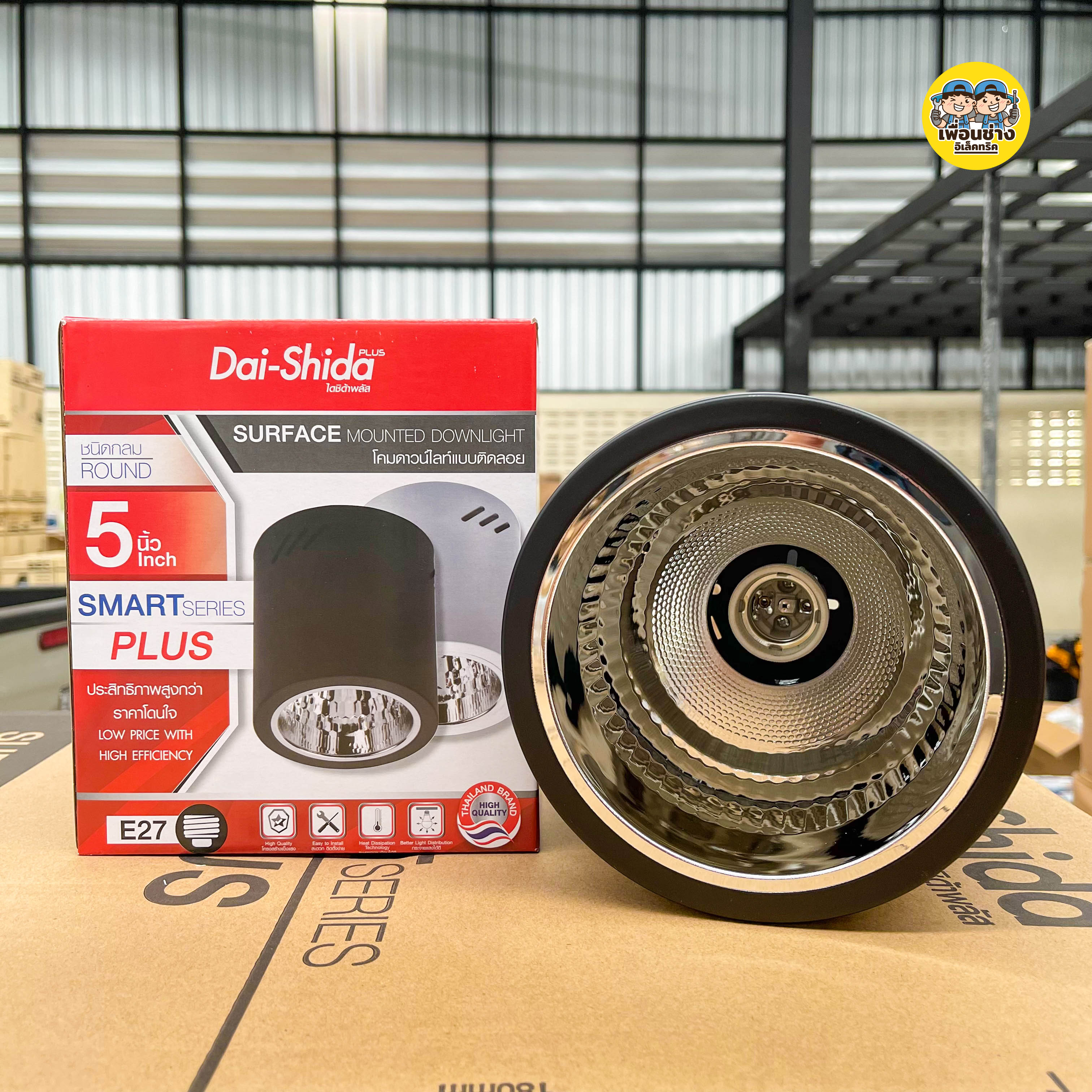 Dai Shida+ โคมกระป๋อง โคมไฟดาวน์ไลท์ ติดลอย E27 Downlight ดาวน์ไลท์ ติดลอย 4” และ 5” ดาวไลท์