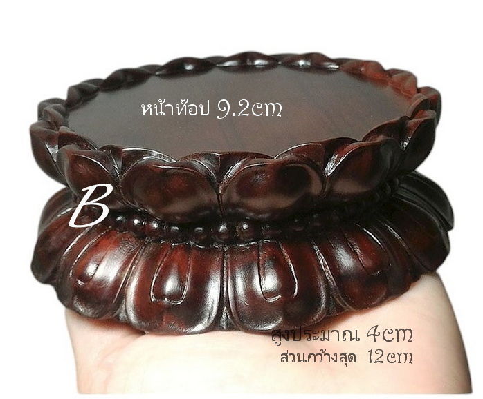 กี๋บัว ฐานบัวสไตล์จีน--BPT253--