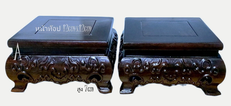 กี๋หรือฐานไม้สไตล์จีน สี่เหลี่ยมจัตุรัส-BPT3812-