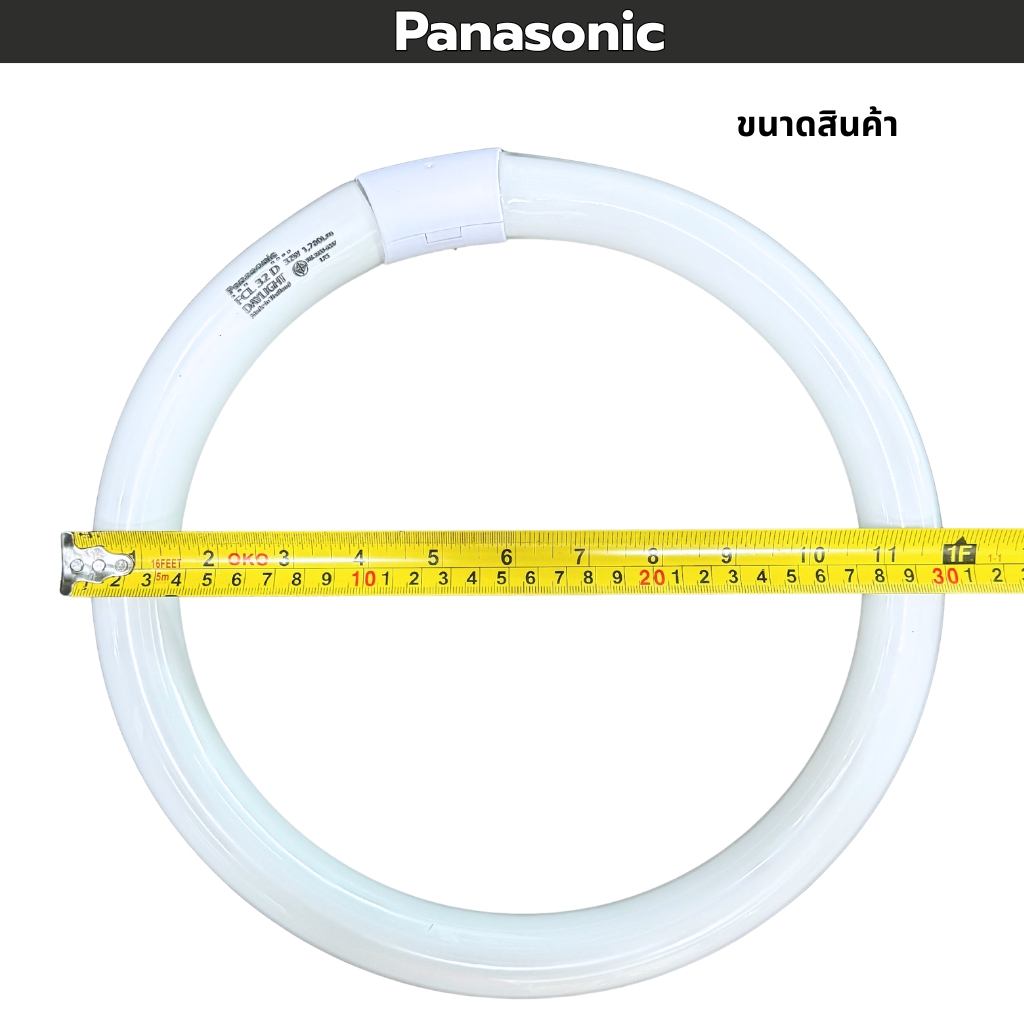 Panasonic หลอดนีออน แบบกลม 32W หลอดไฟฟลูออเรสเซนต์ พานาโซนิค 6500K แสงขาว