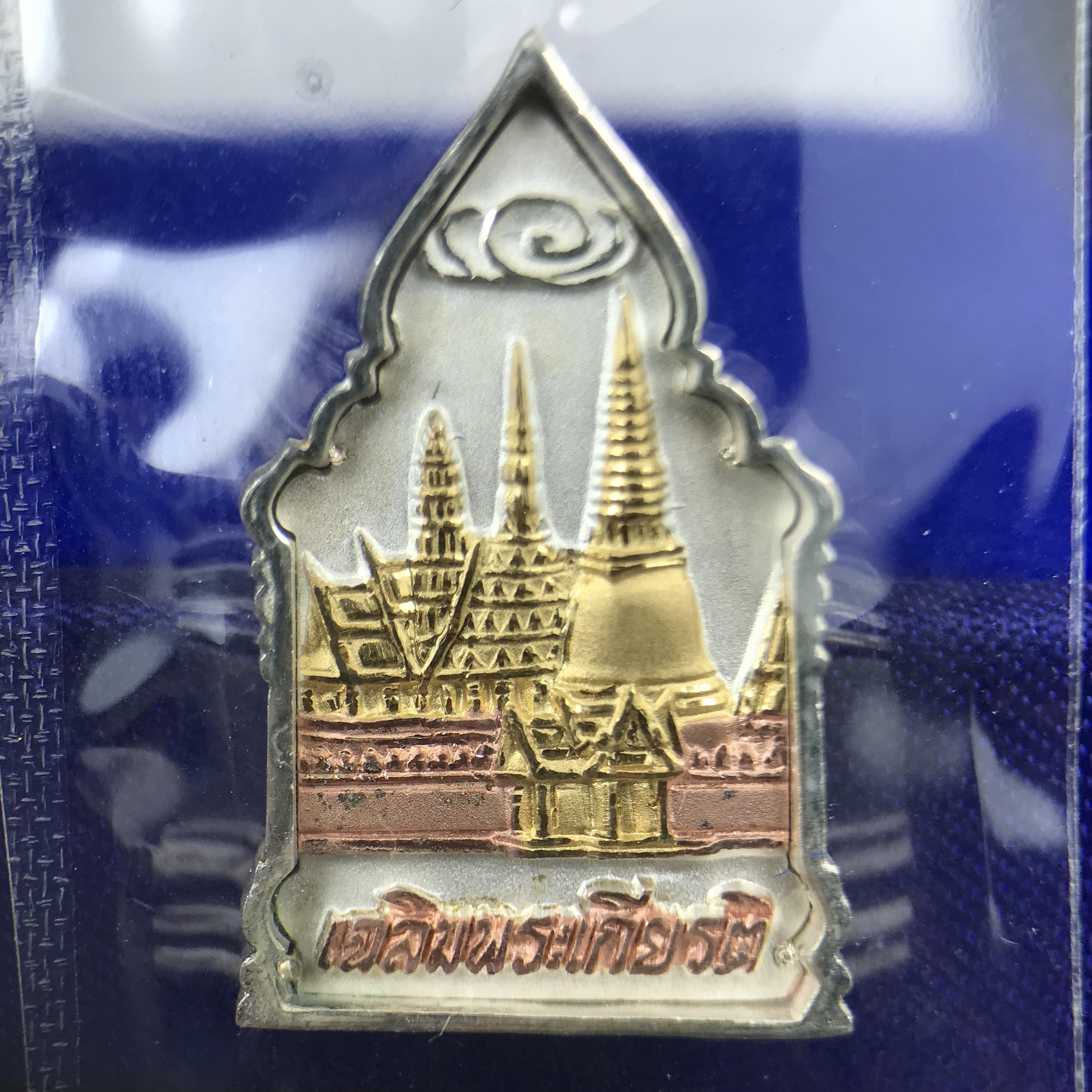 พระพุทธมหามณีรัตนปฎิมากร(พระแก้วมรกต)รุ่น เฉลิมพระเกียรติ วัดพระศรีรัตนศาสดารามราม(วัดพระแก้ว) ปี2543 เนื้อเงินสามกษัตริย์พิมพ์ซุ้มกนกเล็ก ขนาด สูง 2.5 ซ.ม. สภาพสวยซีนเดิมกล่องครบ(องค์หมายเลข ๘๗๙)