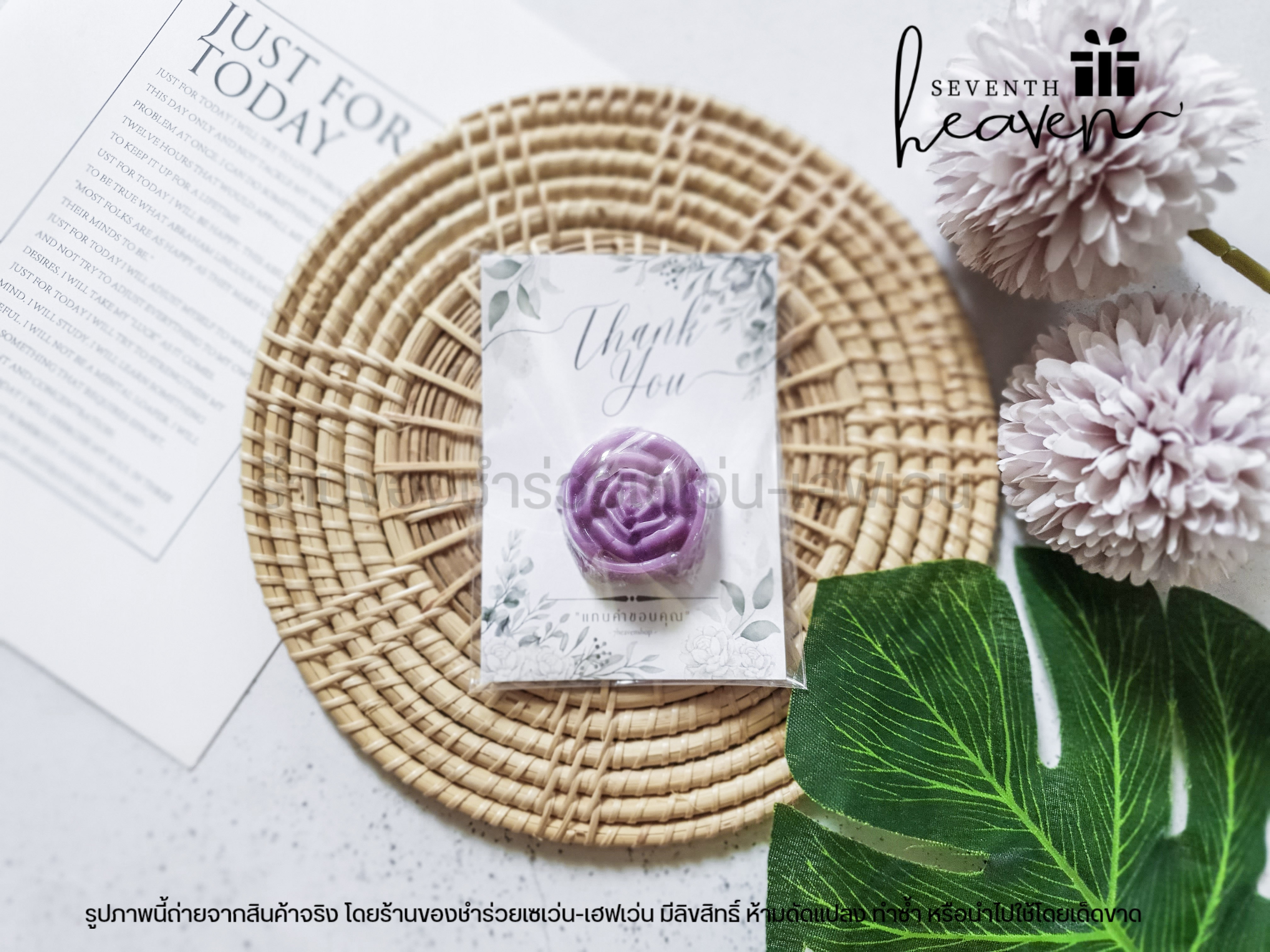 ของชำร่วยงานศพ สบู่ดอกกุหลาบ แฮนด์เมด