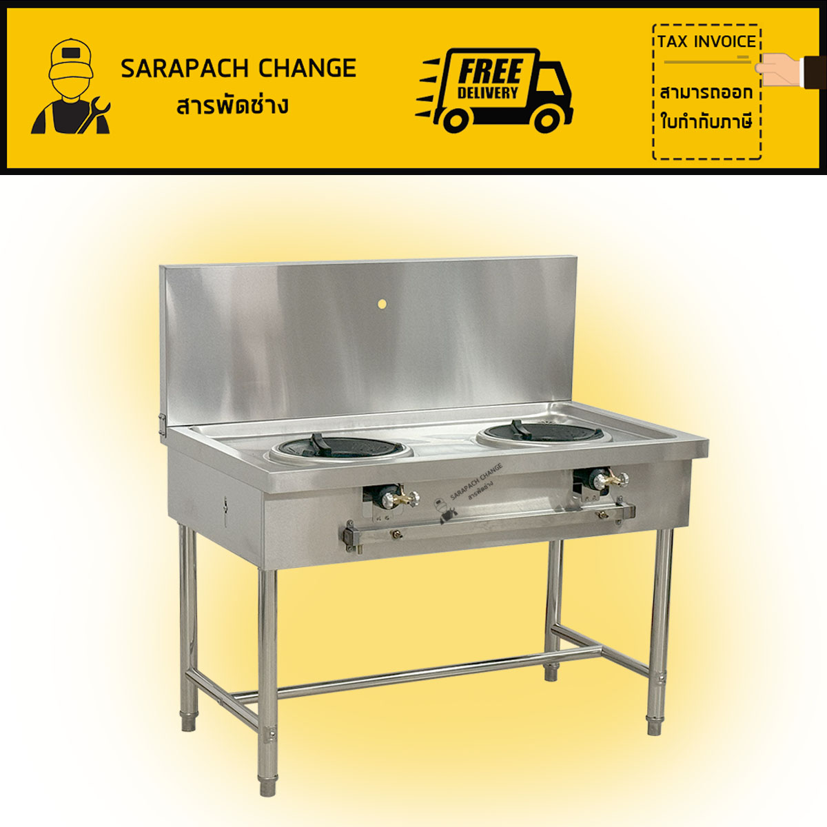 เตาแก๊สสแตนเลส2หัว หัวเตาKB5 KB7 KB8 แรงดันสูง Stainless high pressure frying stove