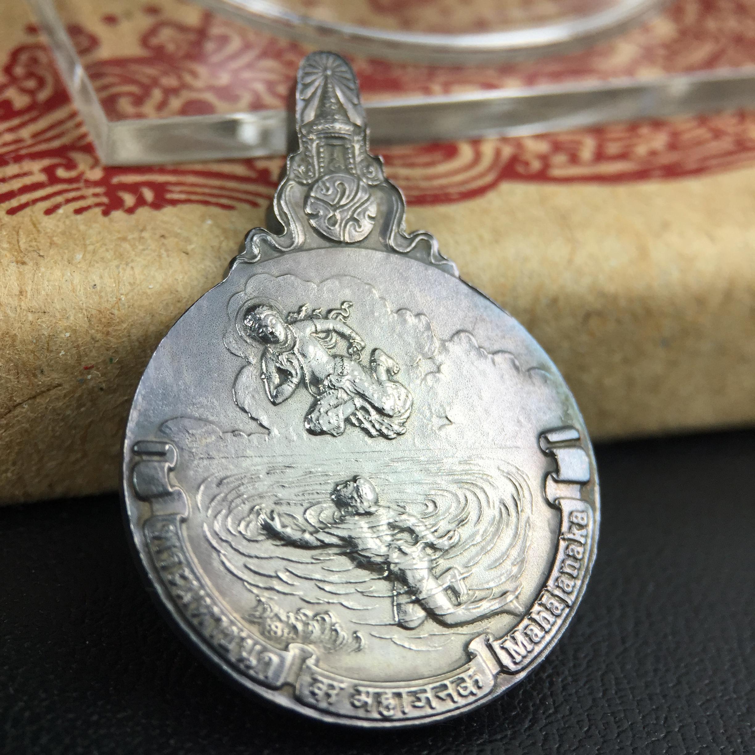 เหรียญพระมหาชนก ปี2542 พิมพ์เล็ก เนื้อเงินผิวเดิมสีรุ้งธรรมชาติแบบนิยม พร้อมหนังสือสภาพสวยครบชุด(เหรียญแห่งความเพียร)