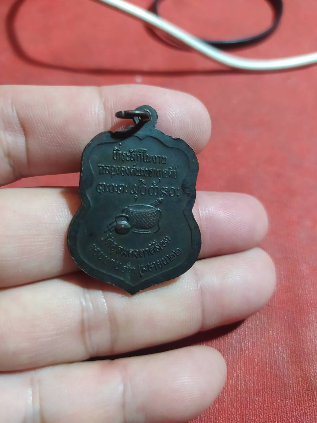 เหรียญหลวงพ่อผาง วัดอุดมคงคาคีรีเขตต์ ปี2522 รุ่นฉลองพระเจดีย์ เนื้อทองแดง สภาพสวย น่าสะสม ...