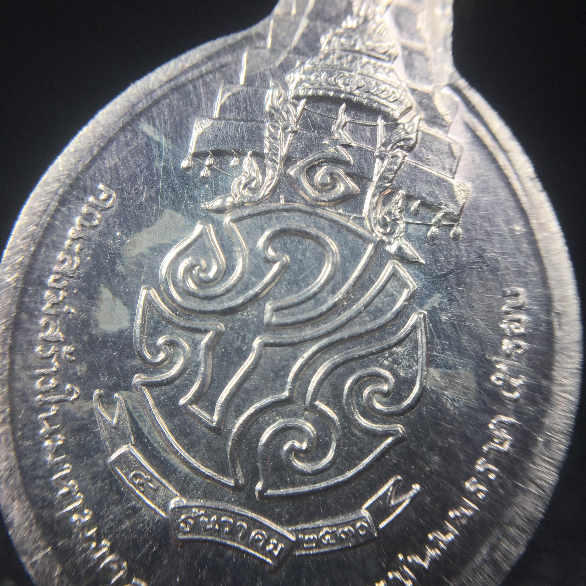 เหรียญพระชัยหลังช้าง ภปร. ครบ 5 รอบ ในหลวงรัชกาลที่9 พ.ศ.2530 เนื้อเงินพิมพ์เล็ก(หนัก 2 สลึง(7.6กรัม))หายาก สภาพสวยเดิมพร้อมซองเดิมกองกษาปณ์(พิธีใหญ่ รุ่นยอดมนิยม)