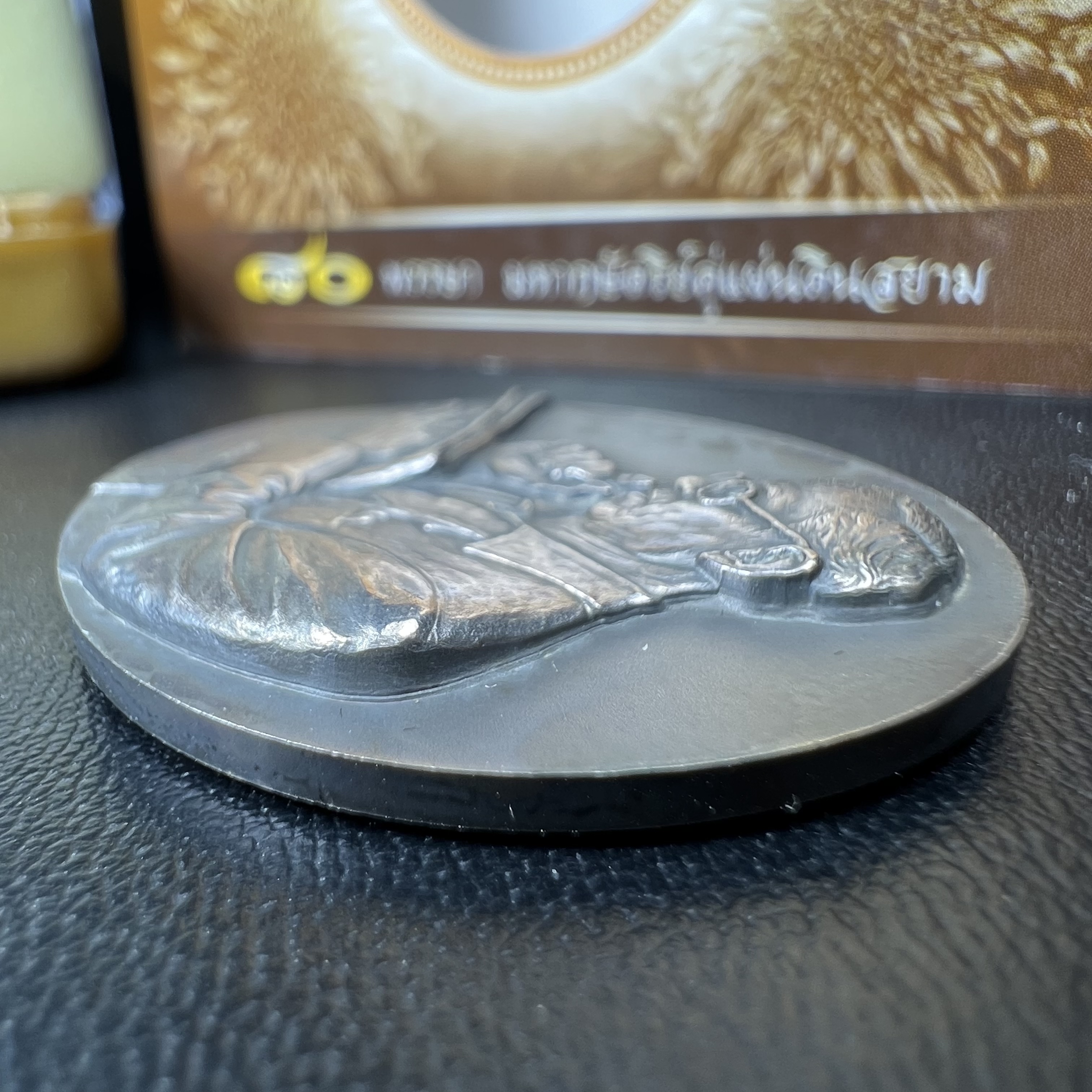 เหรียญรูปหล่อพระบาทสมเด็จพระเจ้าอยู่หัว ในหลวงทรงงาน “รุ่นเย็นศิระเพราะพระบริบาล 80พรรษา มหากษัตริย์คู่แผ่นดินสยาม” พ.ศ.2550 เนื้อเงินรมดำ(ขนาด 27*35 มม.) พร้อมกล่องบรรจุเดิมครบ