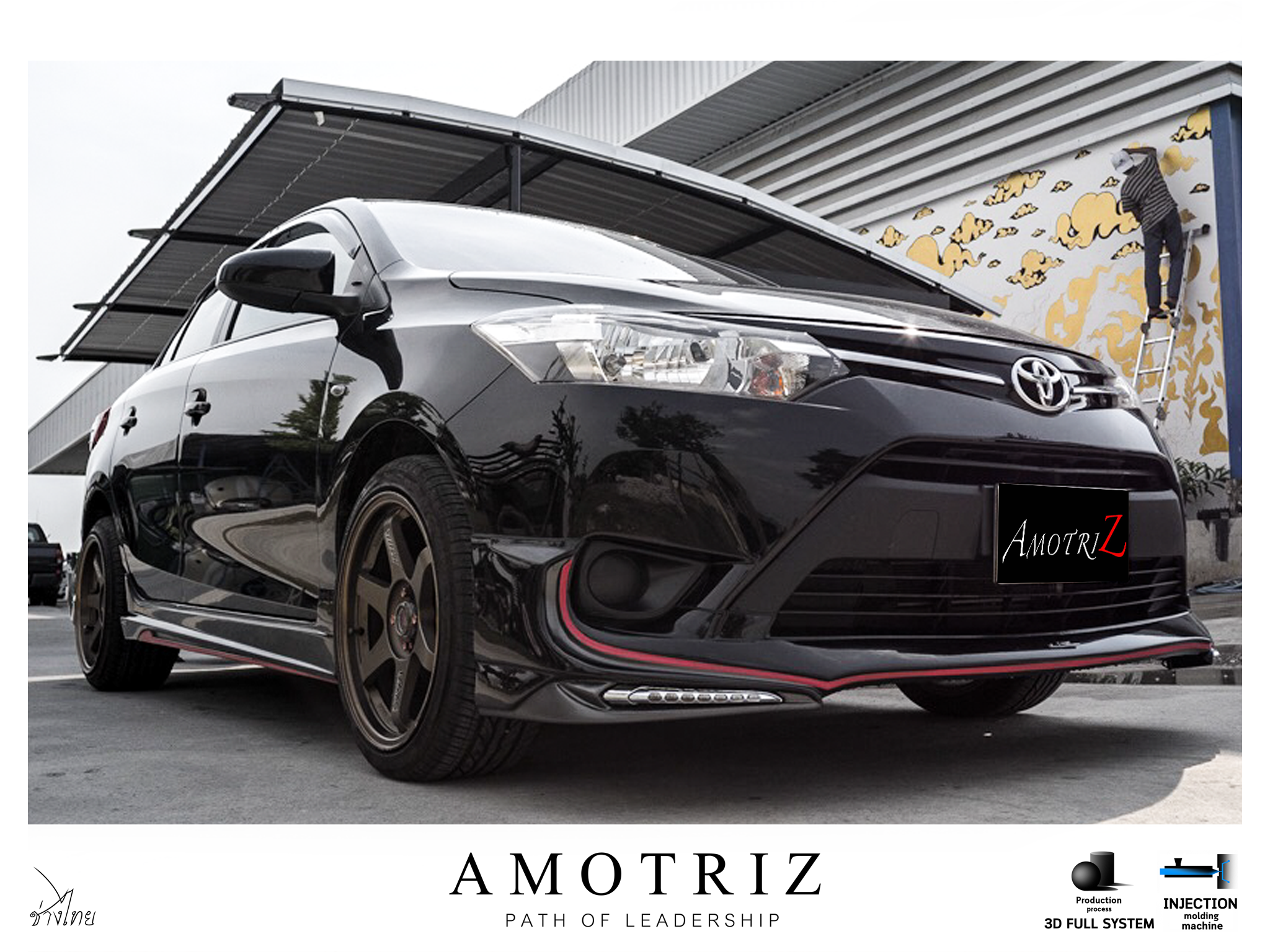 ชุดแต่ง Vios 2013 to 2016