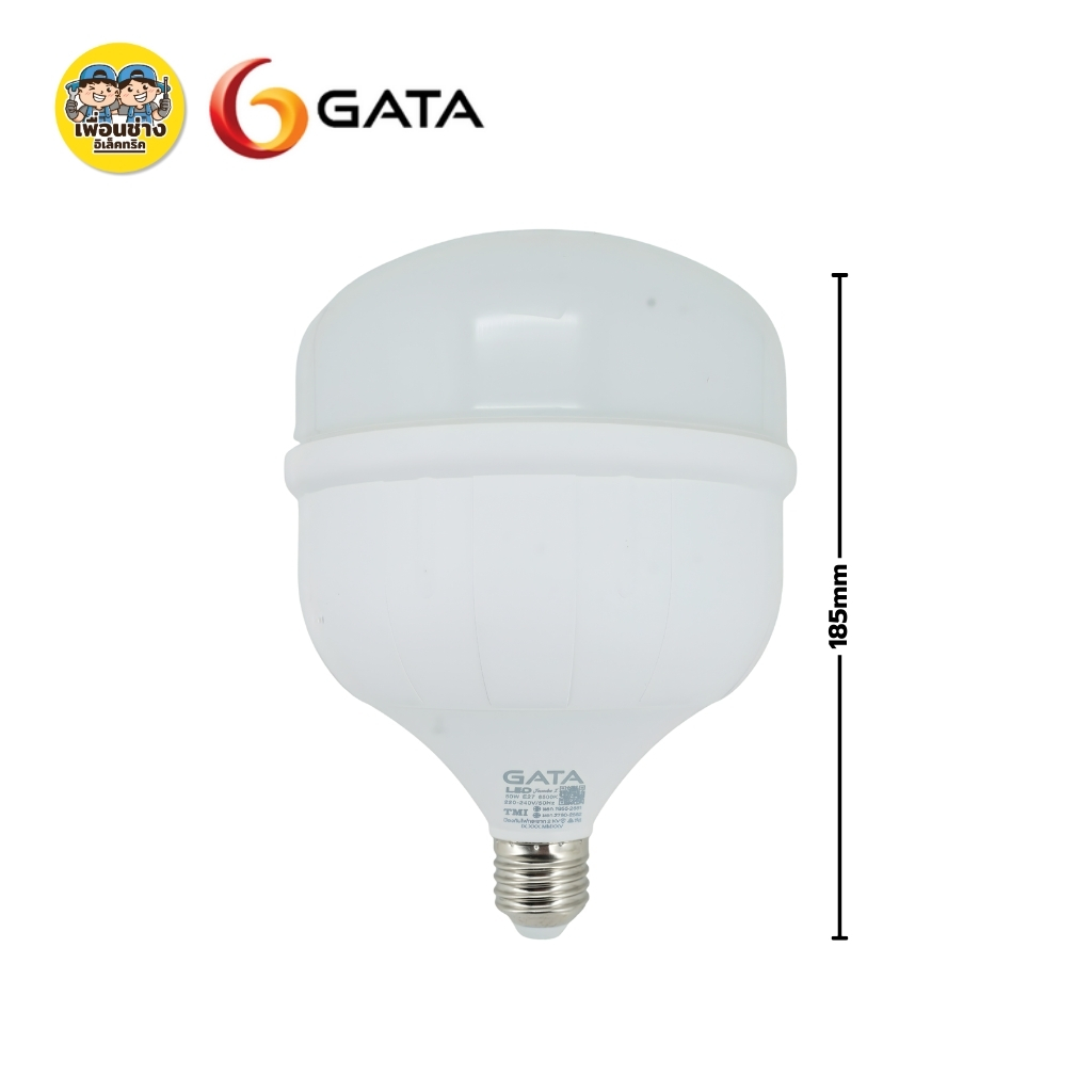 GATA รุ่น Jumbo I หลอดไฟ LED ทรงกระบอก 20w 30w 40w 50w ขั้ว E27 แอลอีดี กันไฟกระชาก 1.5kV Bulb