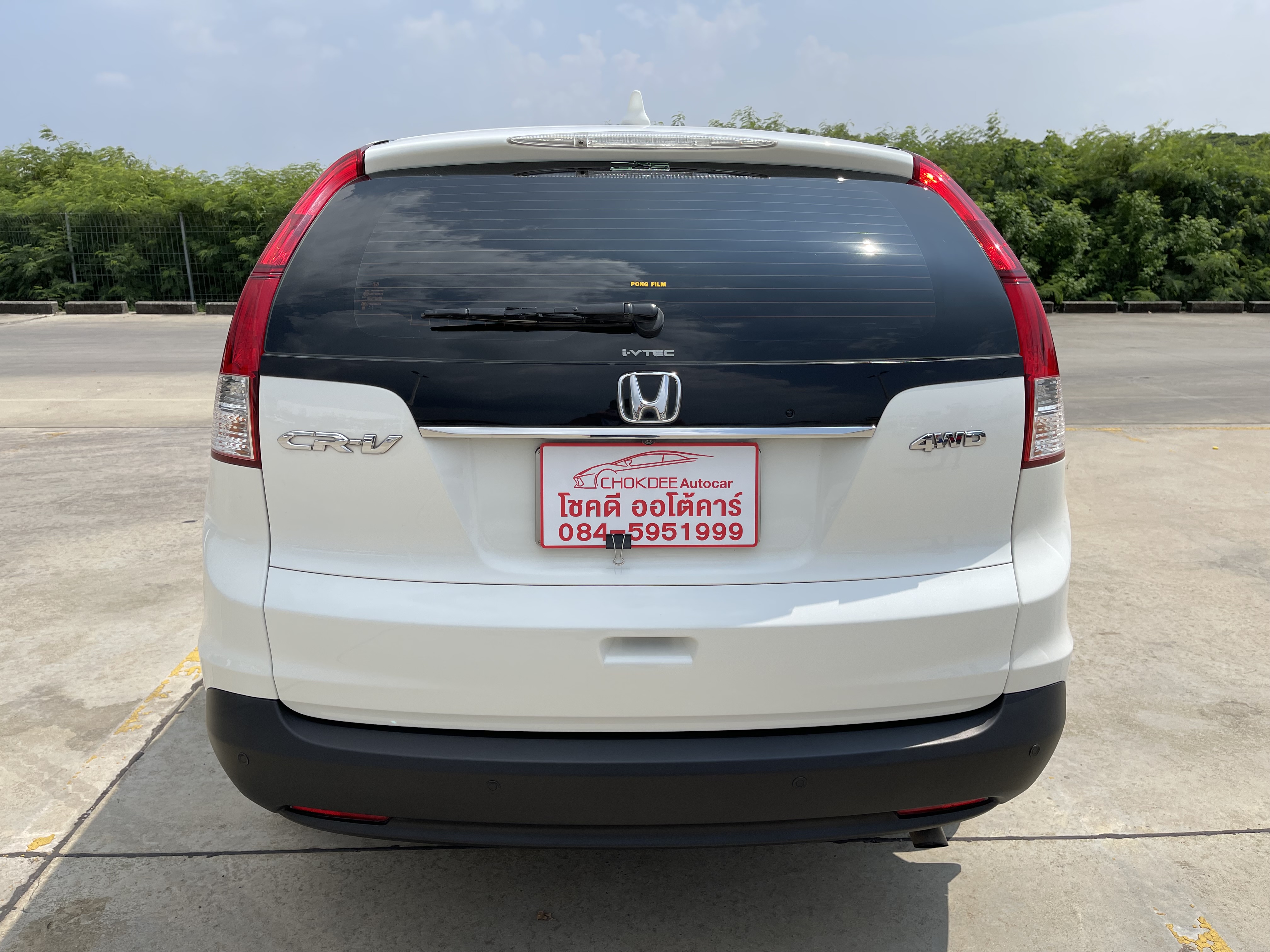 Honda CRV 2.4 EL 4WD At 2013 ขาวมุก