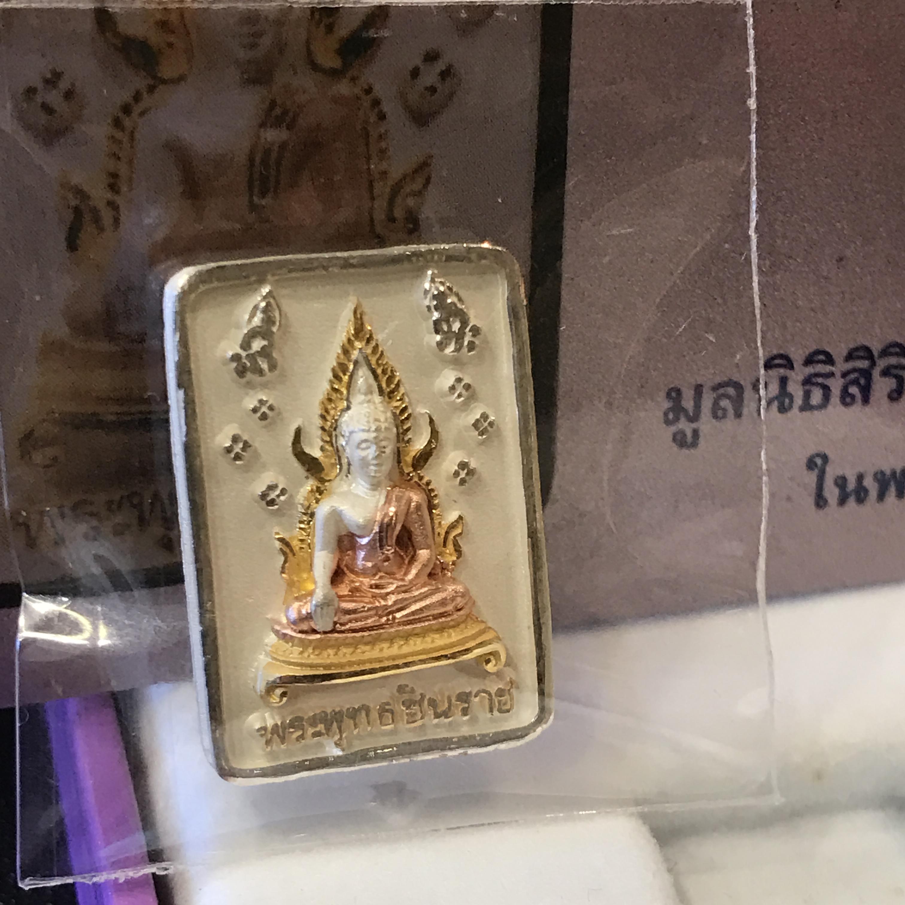 พระพุทธชินราช รุ่นเฉลิมพระเกียรติ สธ. เหรียญเนื้อเงิน 99.99% ชุบ 3 กษัตริย์ พ.ศ. 2539 จัดสร้างโดยมูลนิธิสิรินธร