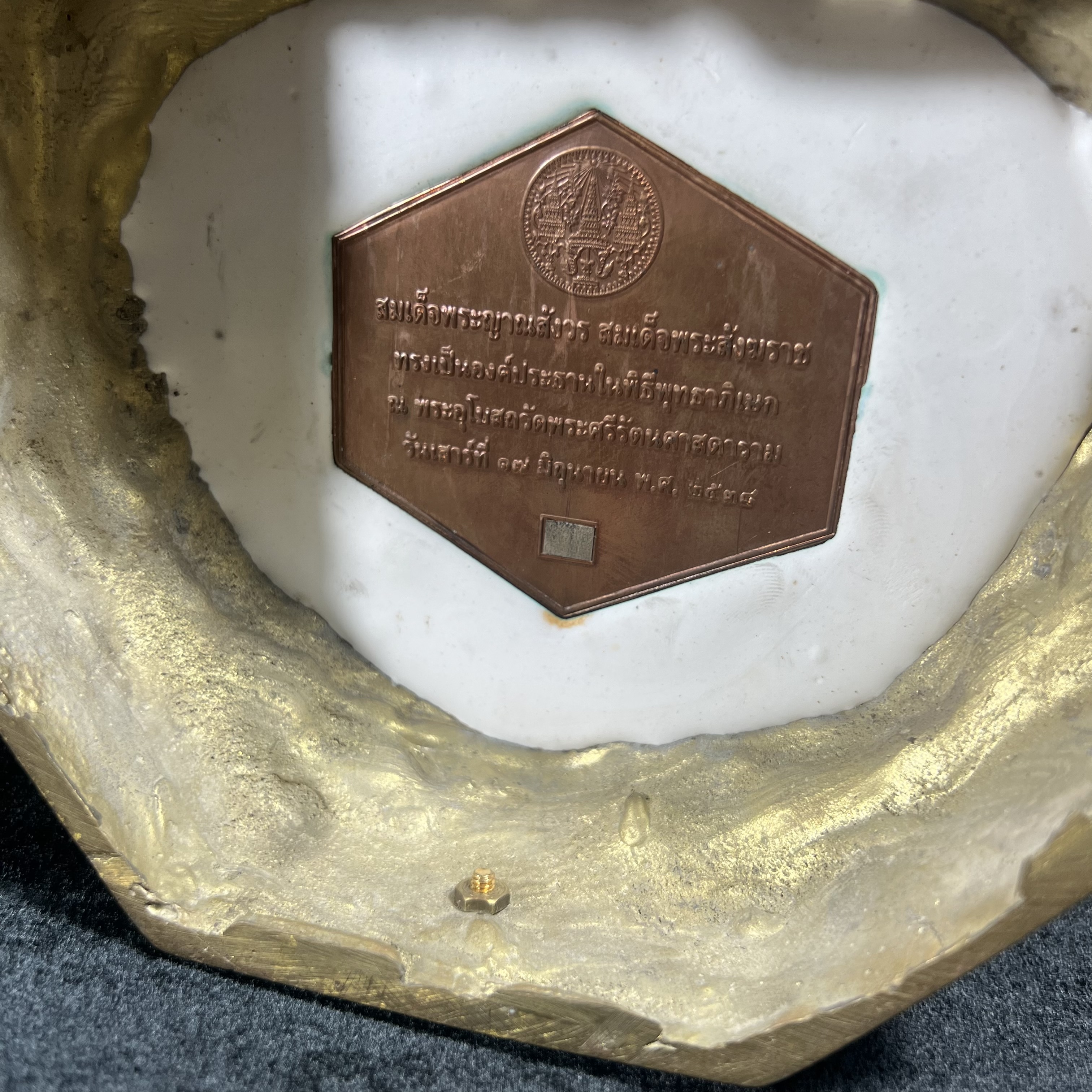 พระบูชาไพรีพินาศ วัดบวรนิเวศวิหาร ปี2538 จัดสร้างโดยสถาบันเทคโนโลยีพระจอมเกล้าพระนครเหนือ พุทธาภิเษก ณ อุโบสถวัดพระแก้ว ขนาดหน้าตัก 5 นิ้ว ทองเหลืองปิดทอง บรรจุแผ่นเงินจารโดยสมเด็จพระสังฆราช (ตอกโค๊ตหมายเลข(สจพ 309) (พระดี พิธีใหญ่)1 ใน 348 องค์ หายาก