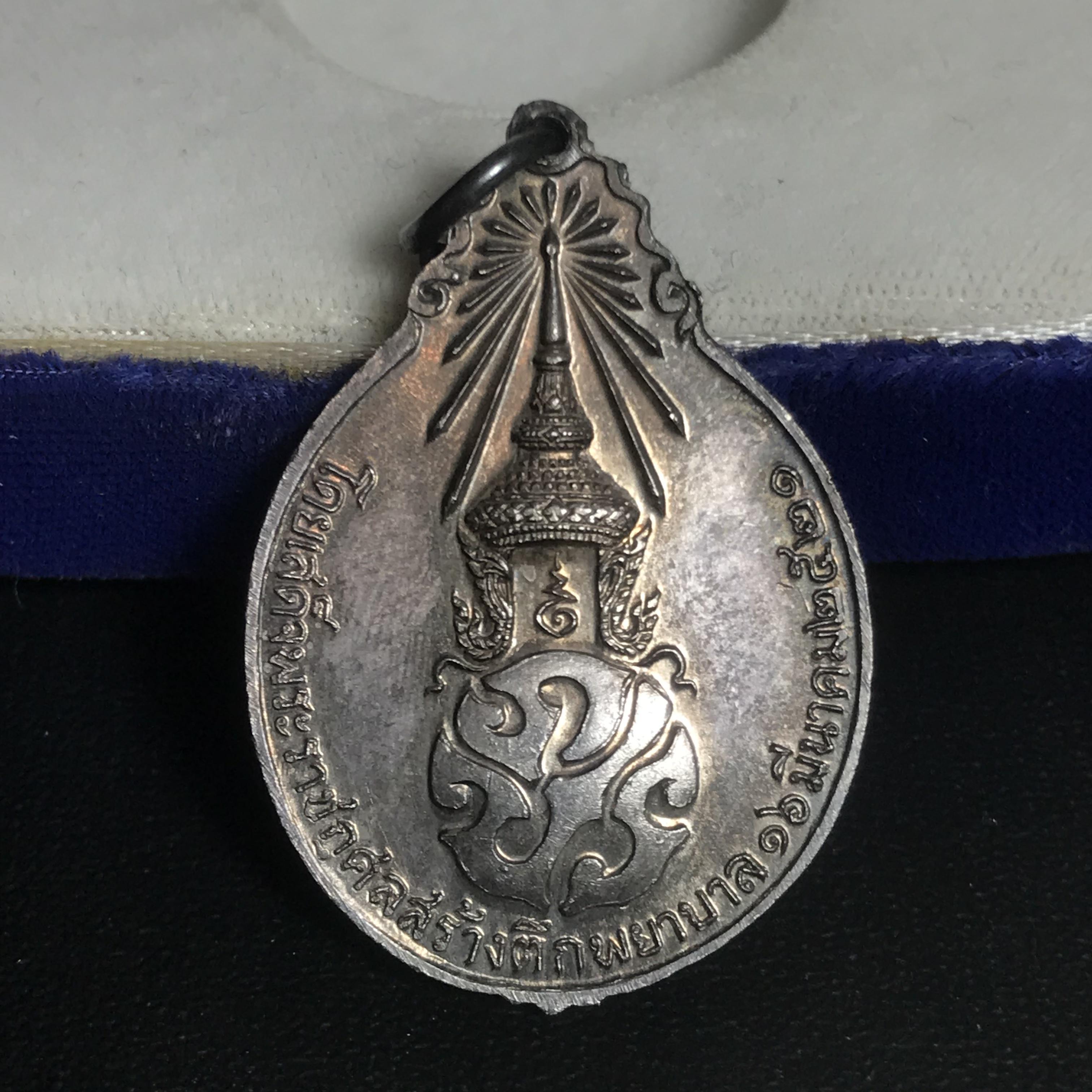 หลวงปู่แหวน วัดดอยแม่ปั๋ง รุ่นสร้างตึกโรงพยาบาล ปี 2521 หลัง ภปร.(ใหญ่) เนื้อเงิน(บล็อกนิยม)(คัดสวยสภาพผิวเดิม)กล่องเดิมครบสมบูรณ์(หายาก)