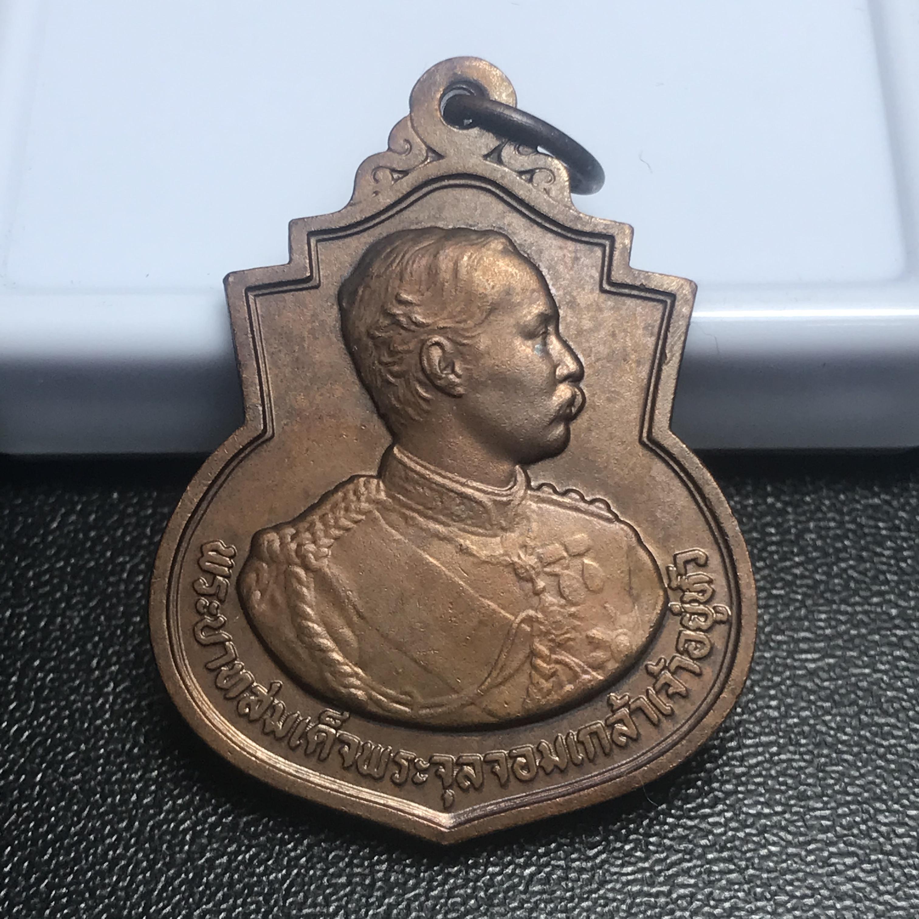 เหรียญ ร.5 ครบ99ปี โรงเรียนนายร้อย จปร. จ.นครนายก ปี2529 เนื้อทองแดง(ในหลวงร.9เสด็จในพิธี)นิยม