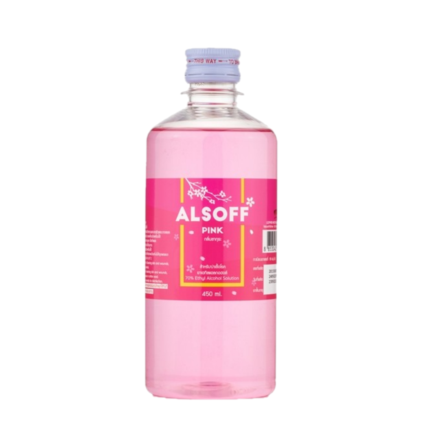 Alsoff alcohol แอลกอฮอล์ 70% เสือดาว สีชมพู 450ml.
