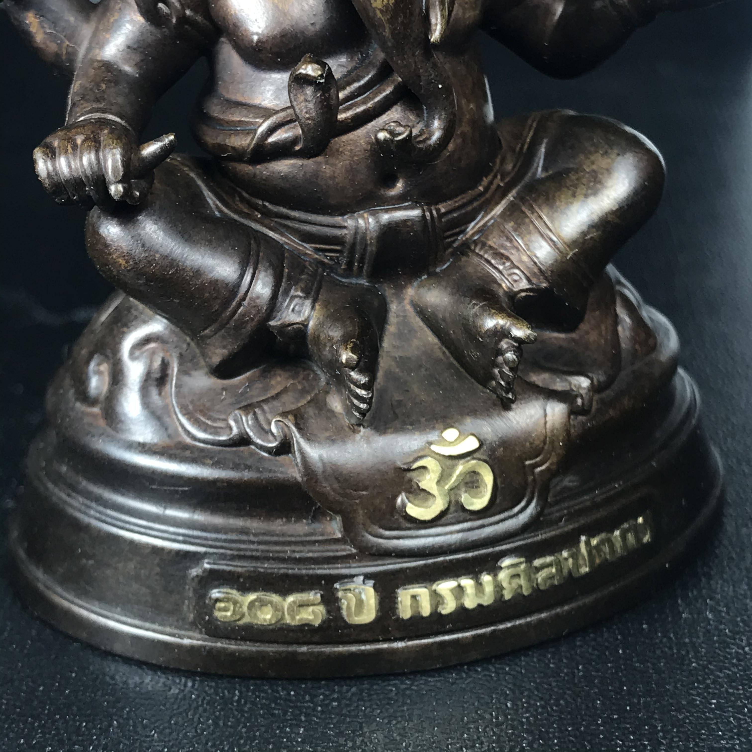 พระพิฆเนศวร รุ่น 108 แห่งการสถาปนากรมศิลปากร ปี 2562 ขนาดบูชาหน้าตัก 1.5 นิ้ว เนื้อทองเหลืองรมดำ (พิธีใหญ่ มวลสารดี)(เลขนัมเบอร์ 207 (ผลรวมได้เก้าเป็นมงคล))1 ใน 1999 องค์