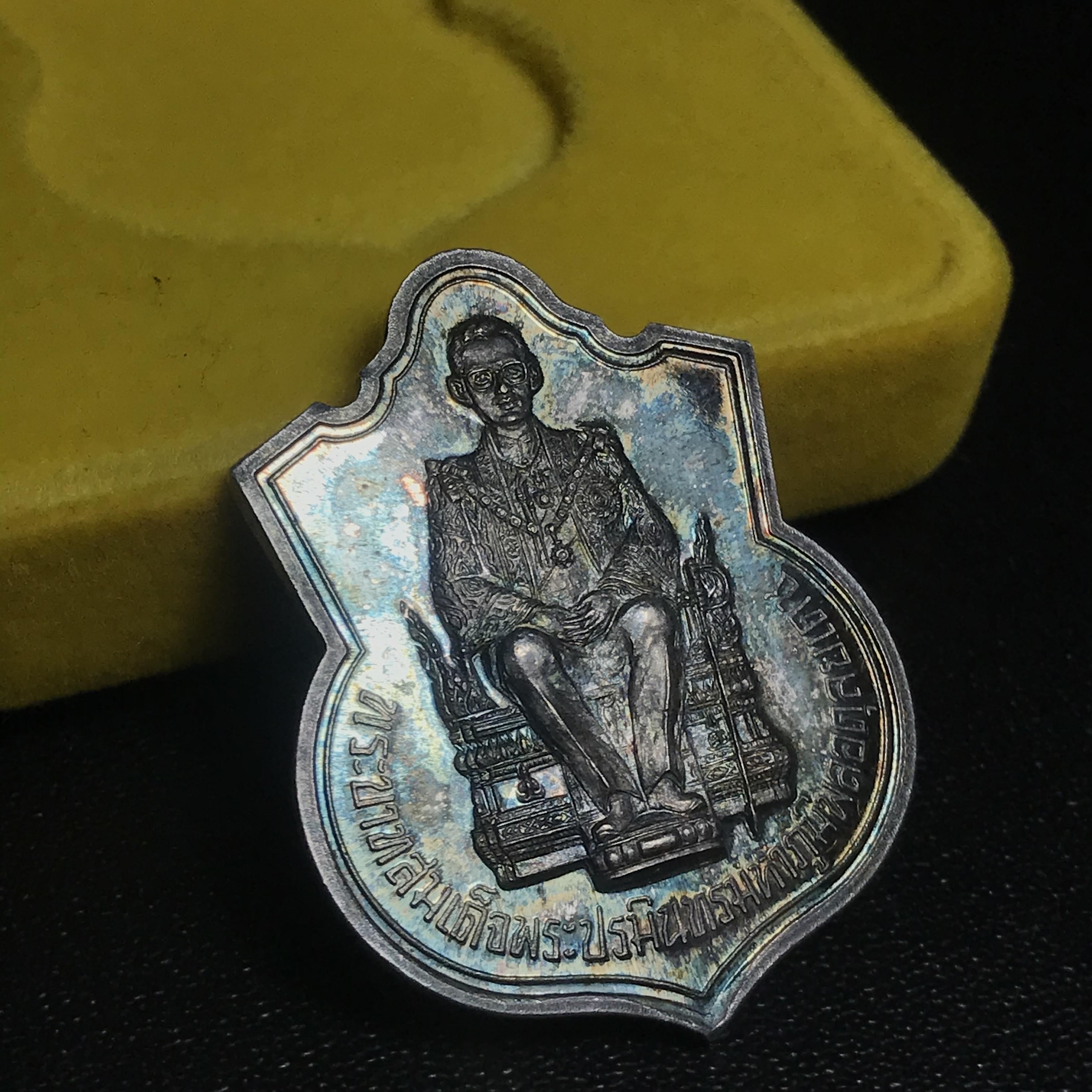 เหรียญพระบาทสมเด็จพระเจ้าอยู่หัว รัชกาลที่9ประทับนั่งบัลลังก์ กระทรวงมหาดไทยจัดสร้าง ปี2539 เนื้อเงินกล่องบรรจุเดิมสภาพสวย เนื้อเงินผิวเดิมขึ้นสีรุ้งธรรมชาติ แบบนิยม หายาก