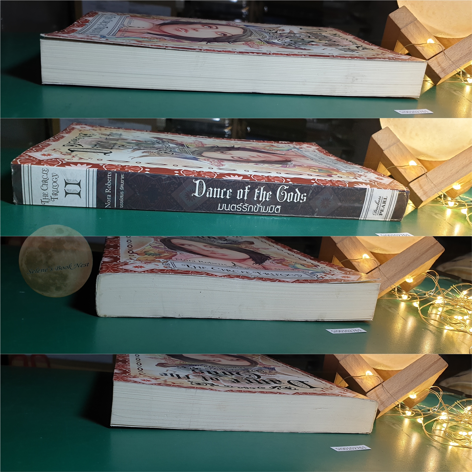 (SET) Circle Trilogy / สงครามข้ามมิติแห่งโมรีกาน (Morrigan's Cross),มนตร์รักข้ามมิติ (Dance of the Gods) / Nora Roberts (นอร่า โรเบิร์ตส์)