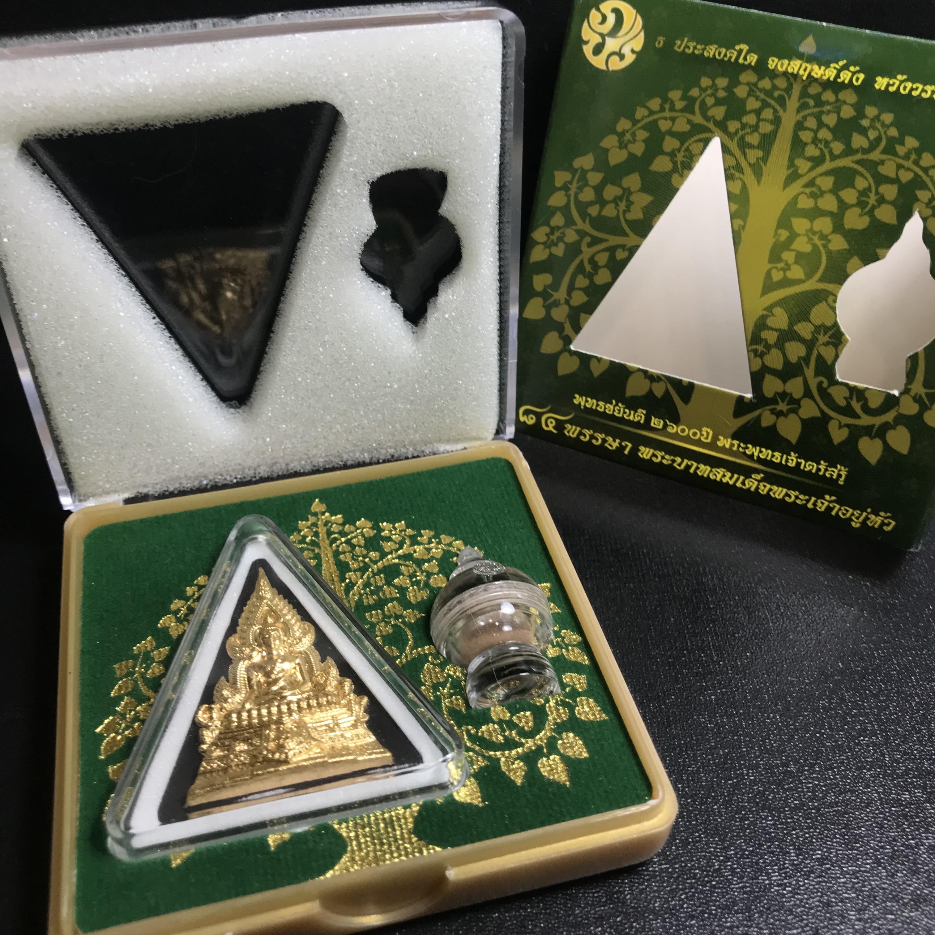 พระพุทธชินราช(จำลอง)ภปร. 84พรรษา เนื้อผงปิดทองด้านหน้า หลัง ภ.ป.ร. ทองแดง(พระราชทานมวลสาร จิตรลดาและเส้นพระเจ้า ร.9(เส้นผม))