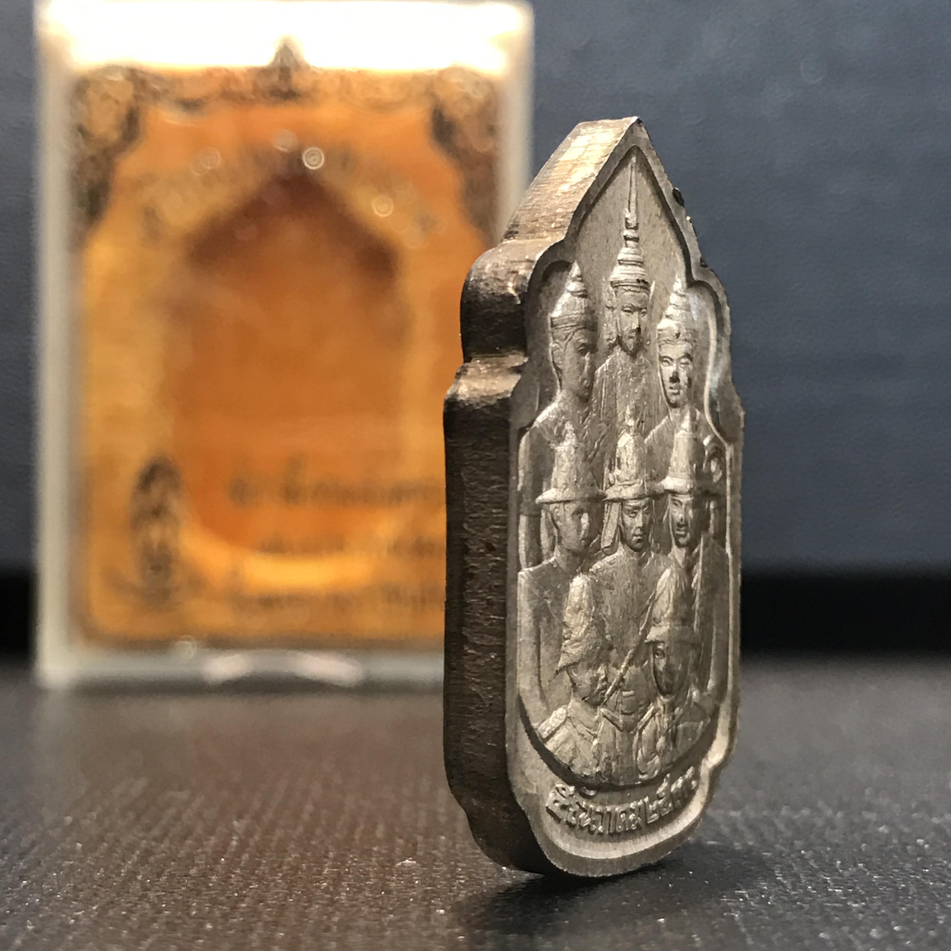 เหรียญนวมหาราชเฉลิมพระชนพรรษา 5 รอบ รัชกาลที่9 ปี 2530 เนื้อนวโลหะกล่องเดิม(หายาก)