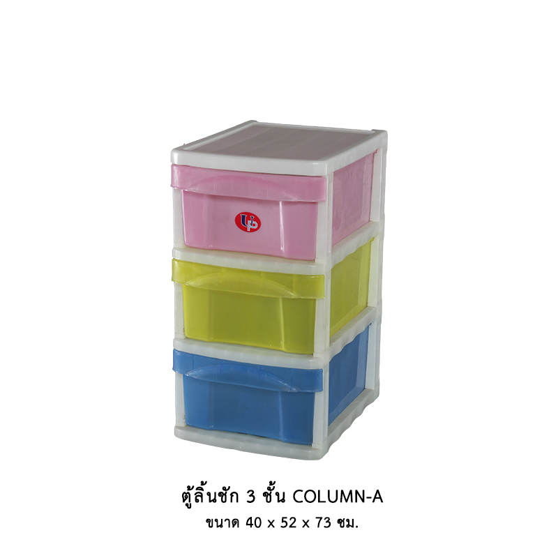 ตู้ลิ้นชัก 3 ชั้น COLUMN-A