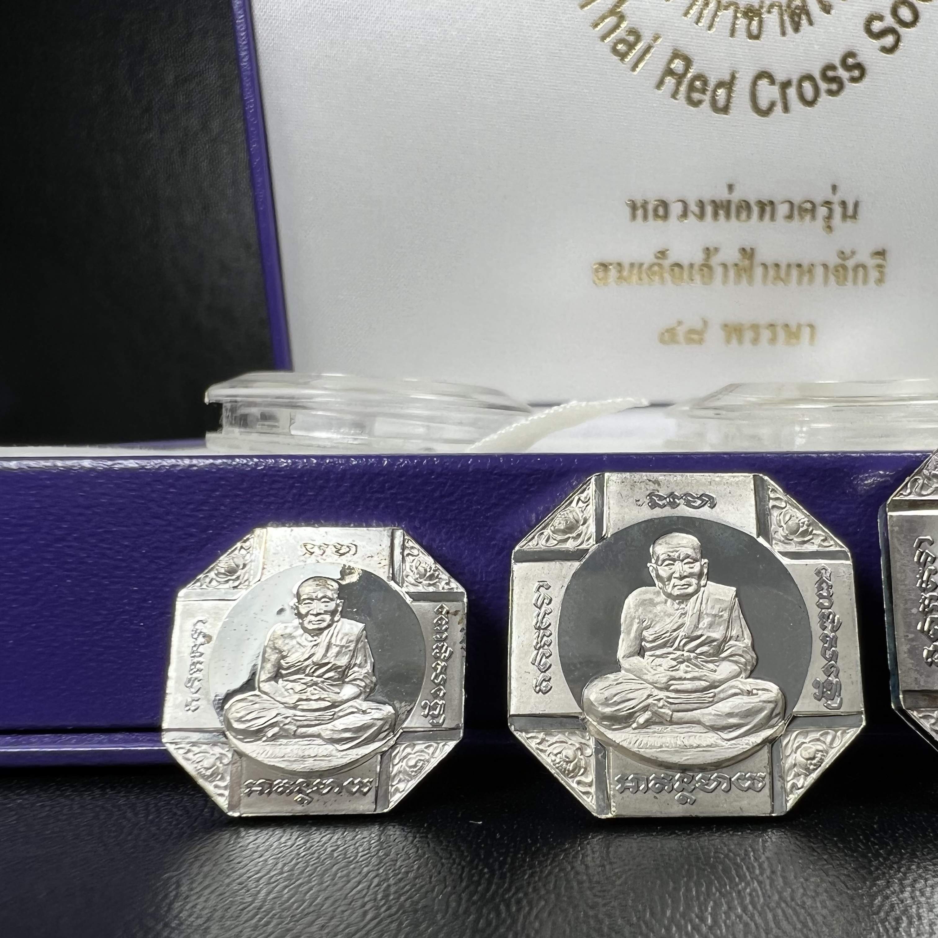 เหรียญหลวงพ่อทวด รุ่นสมเด็จเจ้าฟ้ามหาจักรี 48พรรษา โดยสภากาชาดไทย ปี2546 ชุดเหรียญเนื้อเงิน4ขนาด(ครบชุดพร้อมกล่องบรรจุเดิม)หายาก