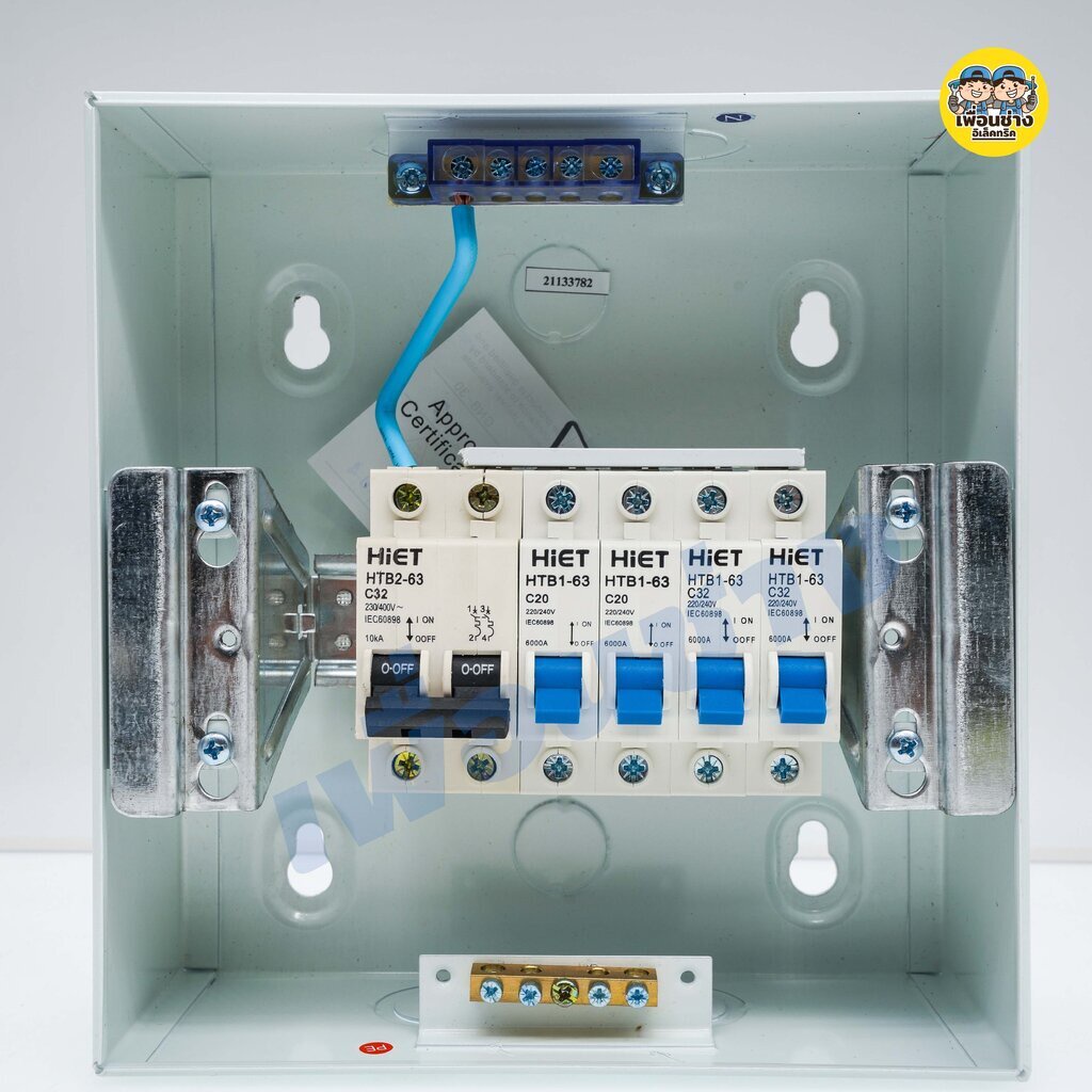 HiET Consumer Unit ตู้คอนซูมเมอร์ ตู้ไฟ เมนธรรมดา MCB 2ช่อง 4ช่อง 6ช่อง ตู้ควบคุมไฟ ตู้โหลด กล่องควบคุมไฟ เบรกเกอร์ เ...