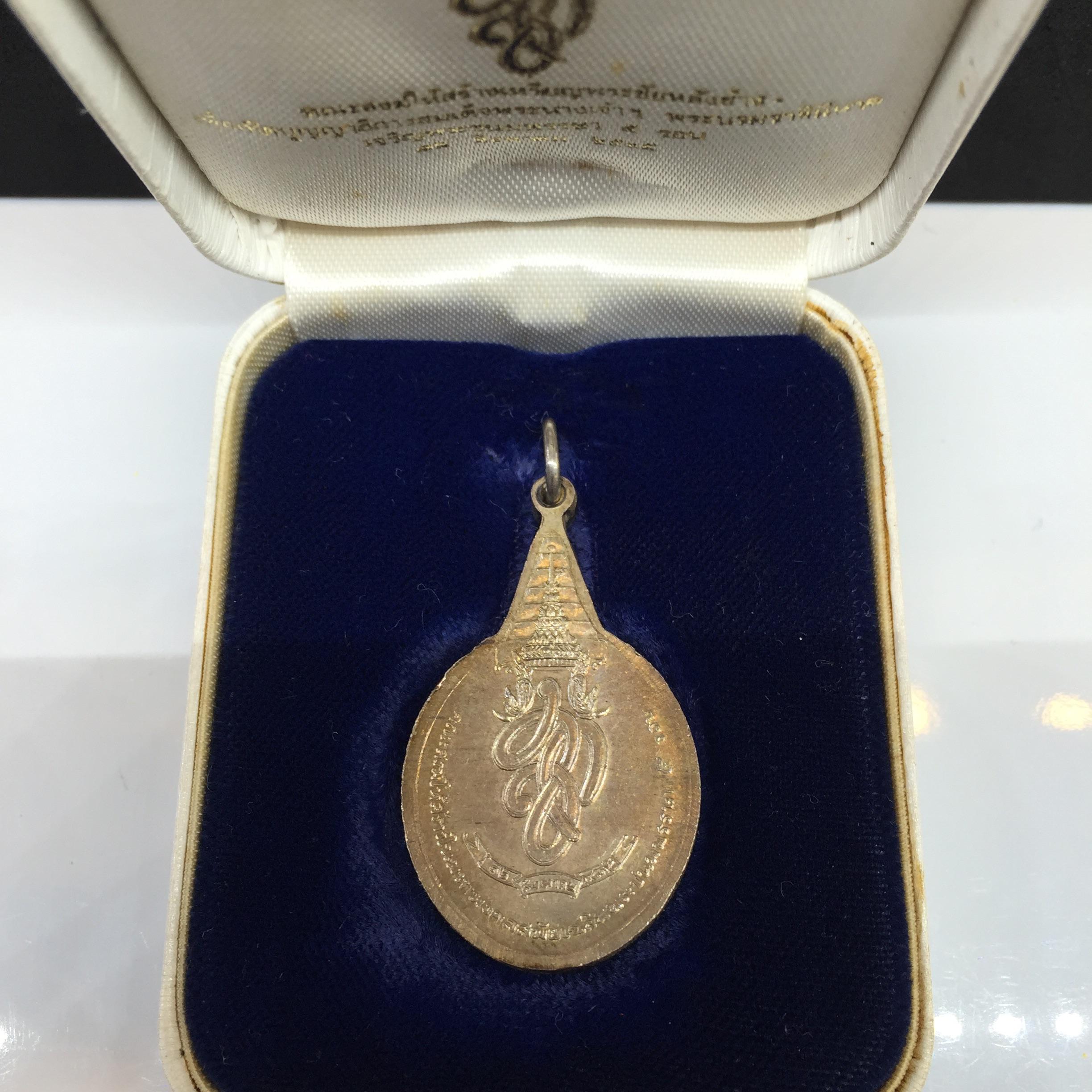 เหรียญพระชัยหลังช้าง หลัง สก. ปี 2535 เนื้อเงินพร้อมกล่อง พิธีใหญ่ สภาพสวยเดิมๆ หายากมาก