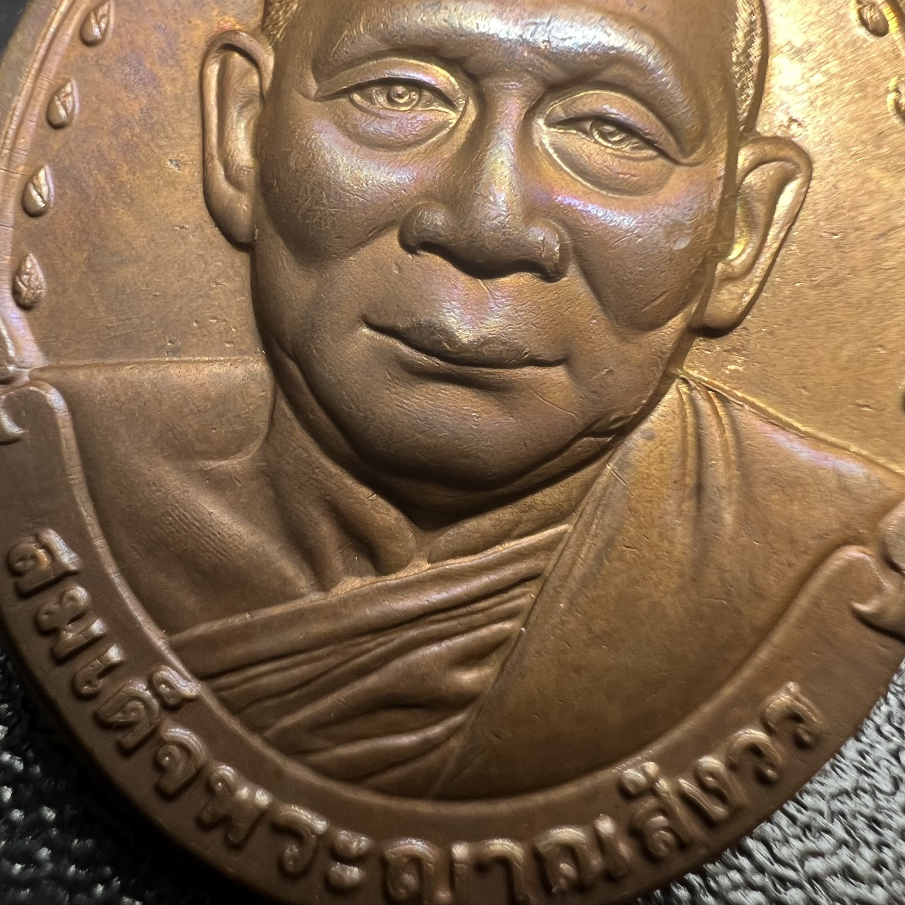 เหรียญรูปเหมือนรุ่นแรก สมเด็จพระญาณสังวร วัดบวรนิเวศวิหาร ปี2528 เนื้อทองแดง(บล็อกนิยม วงเดือน-เขยื้อน)สภาพสวยหายาก