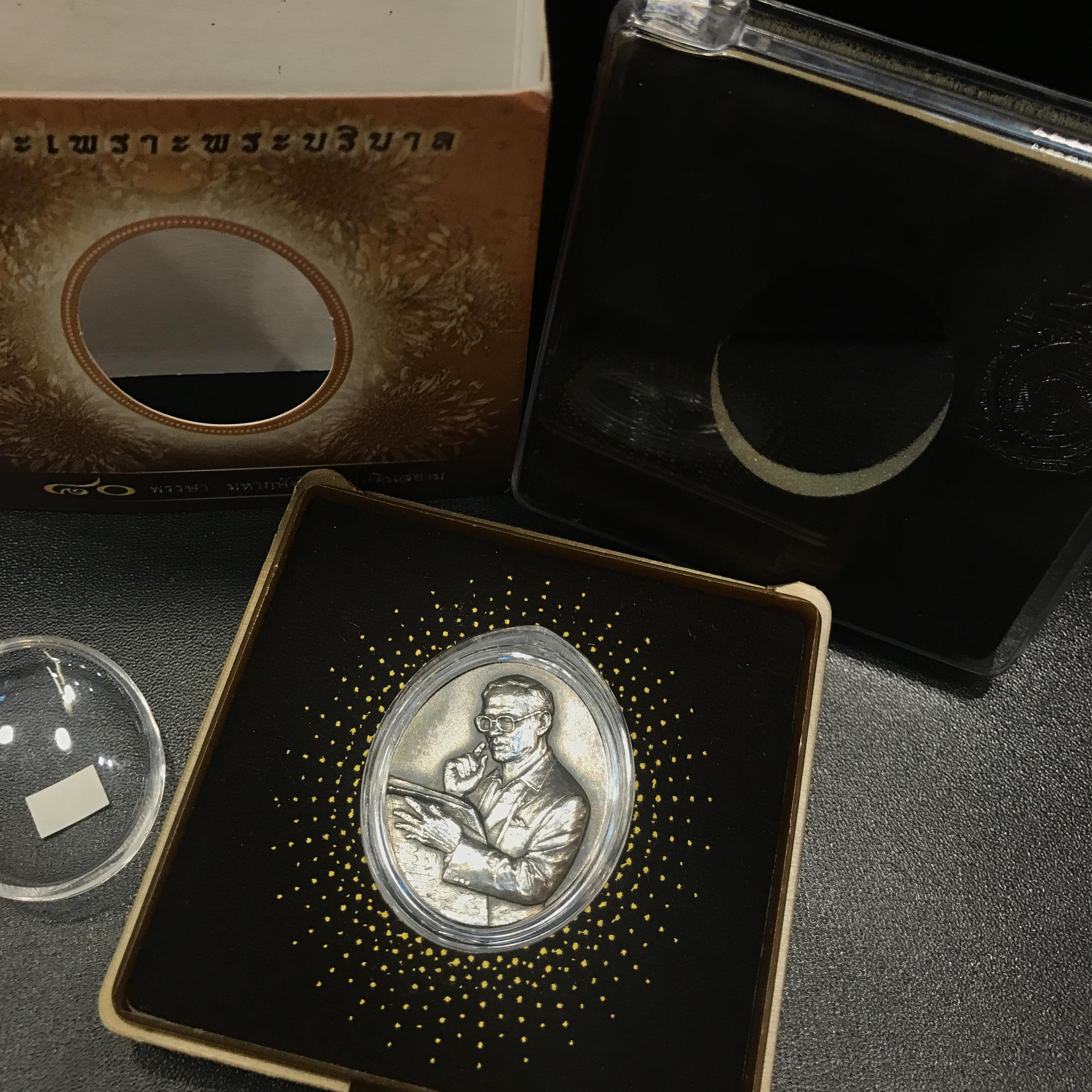 เหรียญรูปหล่อพระบาทสมเด็จพระเจ้าอยู่หัว ในหลวงทรงงาน รุ่นเย็นศิระเพราะพระบริบาล ตราสัญญาลักษณ์ 80 พรรษา พ.ศ.2550 เนื้อทองแดงรมดำ+เนื้อเงินรมดำ(สภาพสวยกล่องบรรจุเดิมครบ)