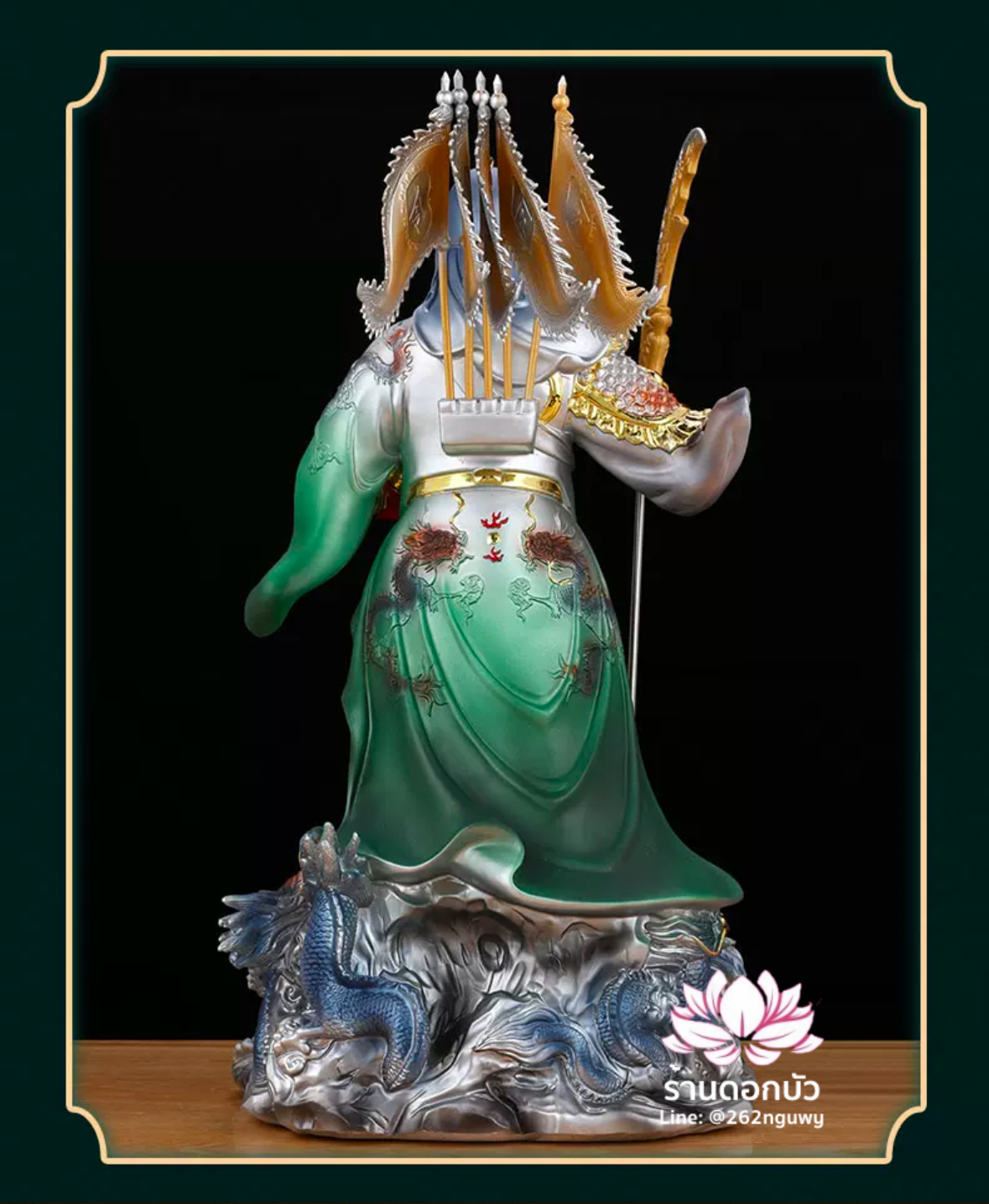 เทพเจ้ากวนอู กวนเต้กุ๊น เฮียบเที้ยนไต่เต่ หรือ กวนเส่งเต้กุ้น ปางประทานทรัพย์ ขนาด 16/19/26/36 นิ้ว