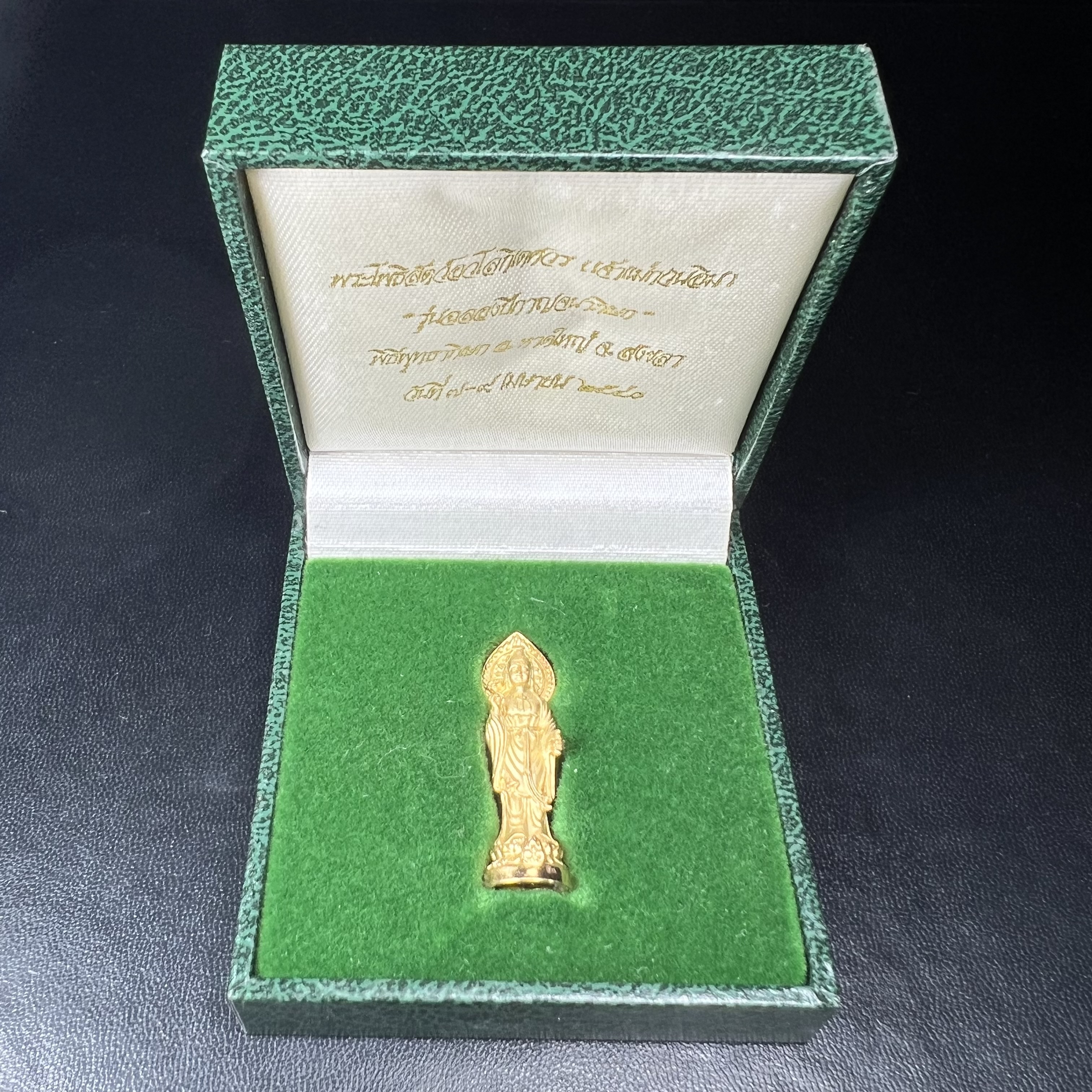 พระโพธิสัตว์อวโลกิเตศวร (เจ้าแม่กวนอิม) รุ่นฉลองปีกาญจนาภิเษก ปี 2540 เนื้อชุบทอง กะไหล่ทอง พ่น ทราย(สวยดุจทองคำ) เทศบาลนครหาดใหญ่จัดสร้างถวายเฉลิมพระเกียรติพระบาทสมเด็จพระเจ้าอยู่หัวทรงครองสิริราชสมบัติครบ 50 ปี(สภาพสวยเดิมพร้อมกล่องบรรจุเดิม)หายาก