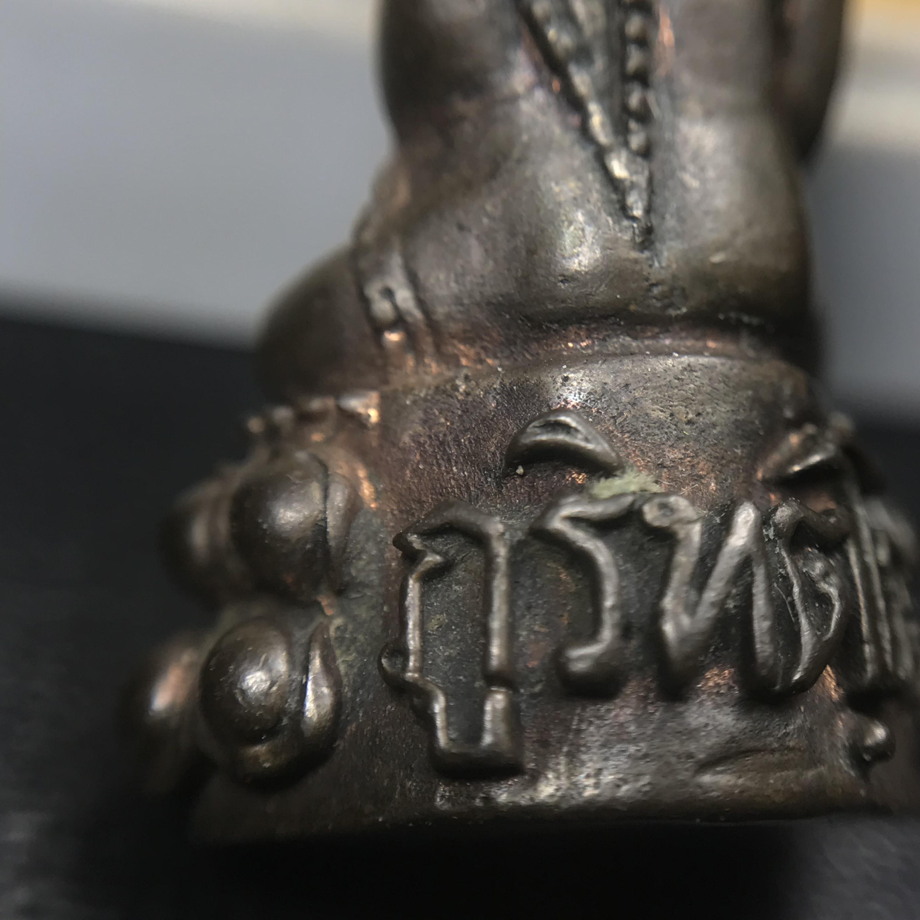 พระกริ่งภูริทัตโต (หลวงปู่มั่น ภูริทัตโต) เนื้อนวโลหะ ปี 2520 สุดยอดพระเกจิสายวิปัสสนากรรมฐานปลุกเสก (สมเด็จพระญาณสังวรเป็นประธานเททอง)(สภาพสวยครบกล่องเดิม)