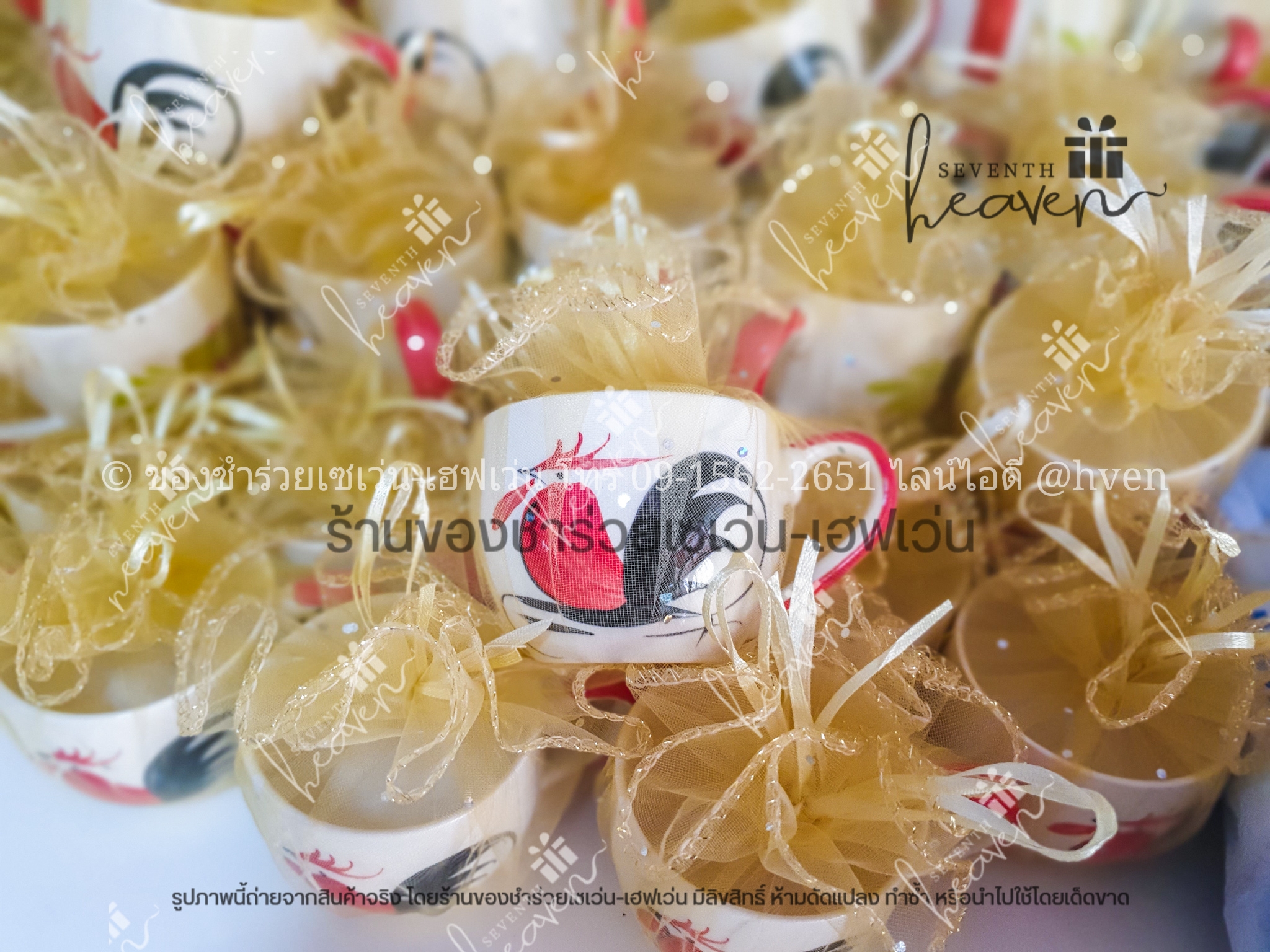 ของชำร่วยงานศพส่งลูกค้าทั่วประเทศ