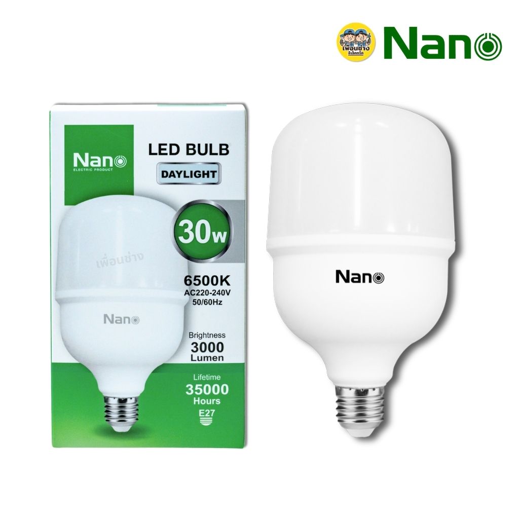 NANO หลอด LED ขนาด 30w 40w 50w ขั้ว E27 หลอดไฟ แอลอีดี นาโน หลอดประหยัดไฟ T-Bulb หลอดทรงกระบอก